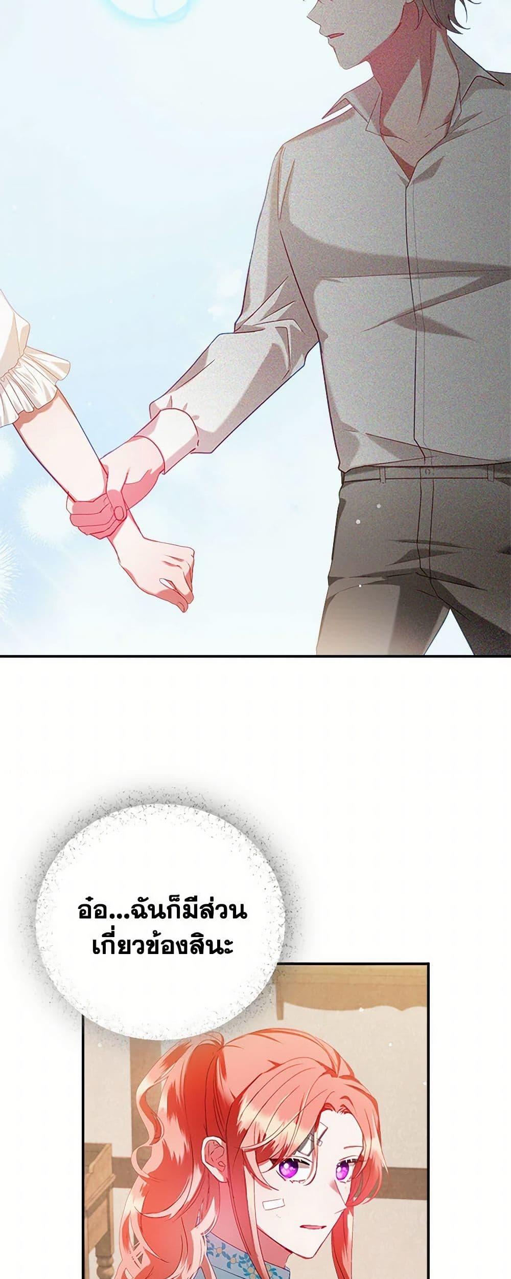 Manga-lc-com อ่านมังงะ อ่านการ์ตูน ออนไลน์ ฟรี Preventing the Making of a Tyrant ตอนที่ 1 2 3 4 5 6 7 8 9 10 11 12 13 14 ฟรี ไม่มีโฆษณา Manga-lc - อ่าน มังงะ อ่าน การ์ตูน ออนไลน์ อ่านมังงะ ฟรี