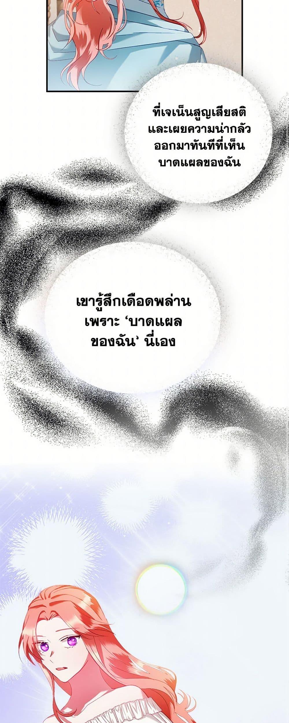 Manga-lc-com อ่านมังงะ อ่านการ์ตูน ออนไลน์ ฟรี Preventing the Making of a Tyrant ตอนที่ 1 2 3 4 5 6 7 8 9 10 11 12 13 14 ฟรี ไม่มีโฆษณา Manga-lc - อ่าน มังงะ อ่าน การ์ตูน ออนไลน์ อ่านมังงะ ฟรี