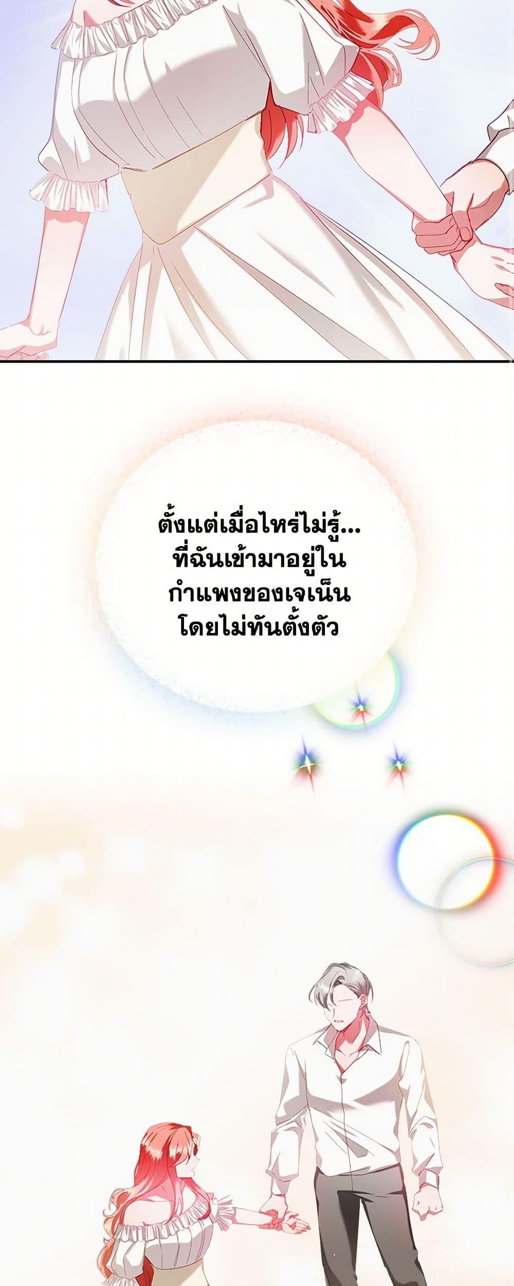 Manga-lc-com อ่านมังงะ อ่านการ์ตูน ออนไลน์ ฟรี Preventing the Making of a Tyrant ตอนที่ 1 2 3 4 5 6 7 8 9 10 11 12 13 14 ฟรี ไม่มีโฆษณา Manga-lc - อ่าน มังงะ อ่าน การ์ตูน ออนไลน์ อ่านมังงะ ฟรี