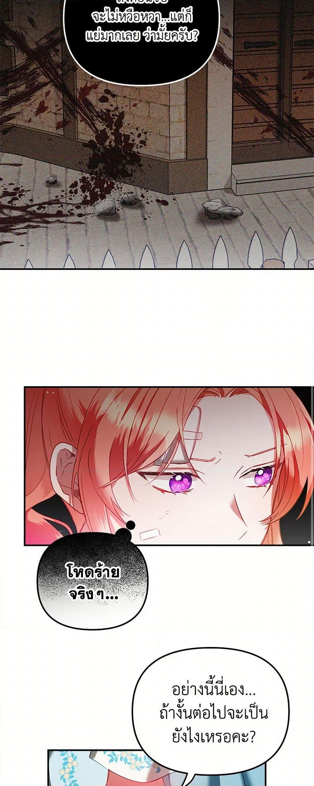 Manga-lc-com อ่านมังงะ อ่านการ์ตูน ออนไลน์ ฟรี Preventing the Making of a Tyrant ตอนที่ 1 2 3 4 5 6 7 8 9 10 11 12 13 14 ฟรี ไม่มีโฆษณา Manga-lc - อ่าน มังงะ อ่าน การ์ตูน ออนไลน์ อ่านมังงะ ฟรี