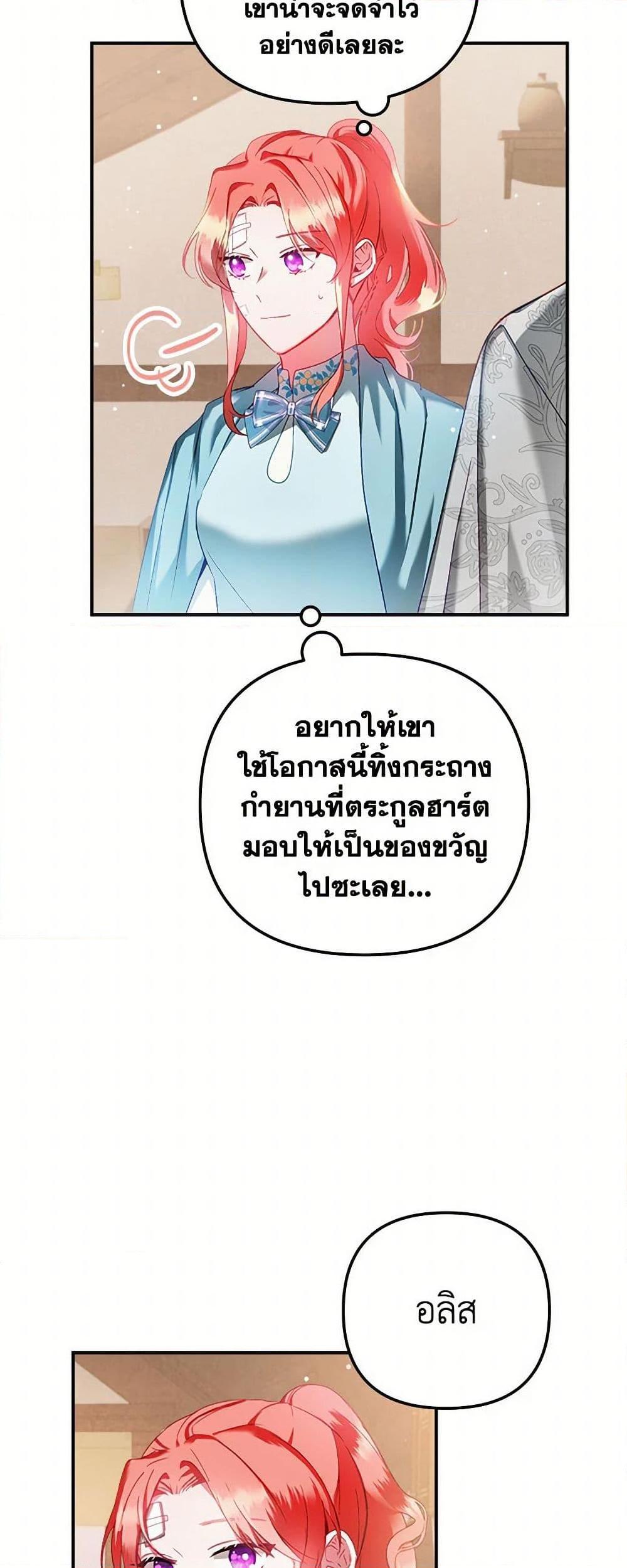 Manga-lc-com อ่านมังงะ อ่านการ์ตูน ออนไลน์ ฟรี Preventing the Making of a Tyrant ตอนที่ 1 2 3 4 5 6 7 8 9 10 11 12 13 14 ฟรี ไม่มีโฆษณา Manga-lc - อ่าน มังงะ อ่าน การ์ตูน ออนไลน์ อ่านมังงะ ฟรี