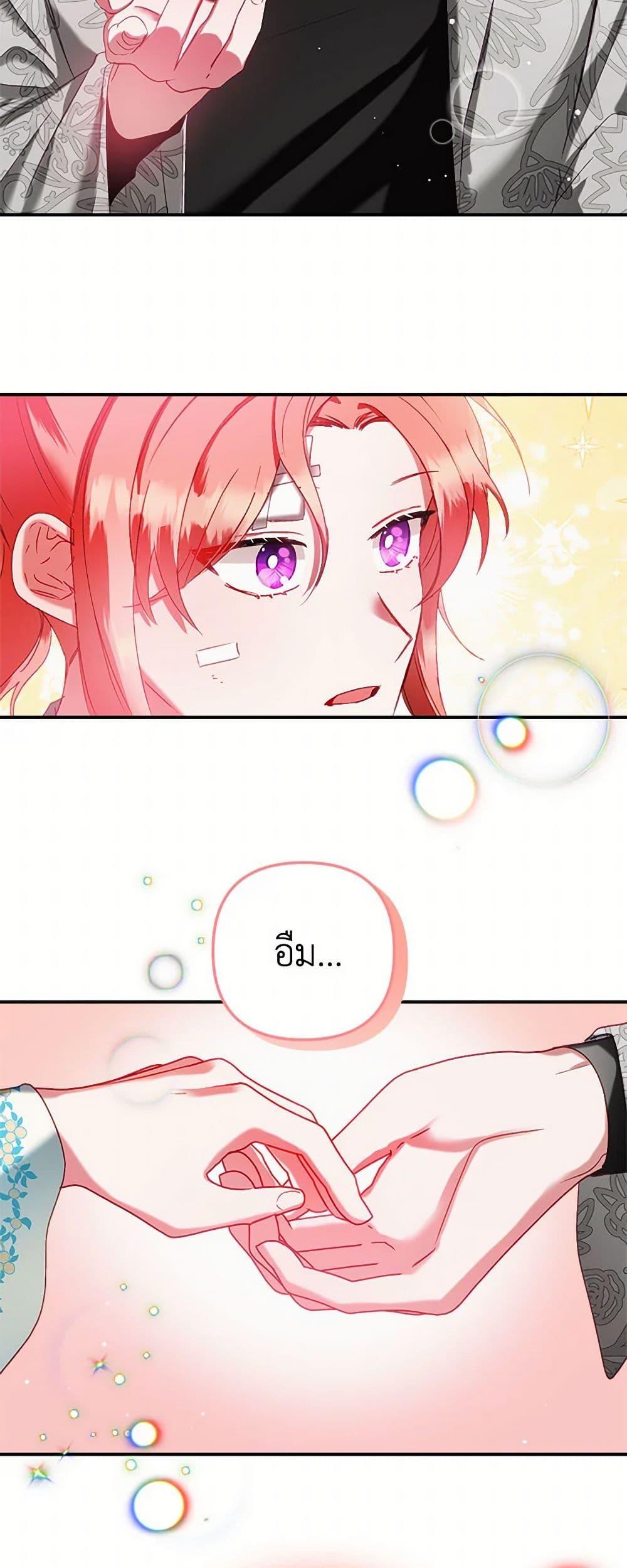 Manga-lc-com อ่านมังงะ อ่านการ์ตูน ออนไลน์ ฟรี Preventing the Making of a Tyrant ตอนที่ 1 2 3 4 5 6 7 8 9 10 11 12 13 14 ฟรี ไม่มีโฆษณา Manga-lc - อ่าน มังงะ อ่าน การ์ตูน ออนไลน์ อ่านมังงะ ฟรี