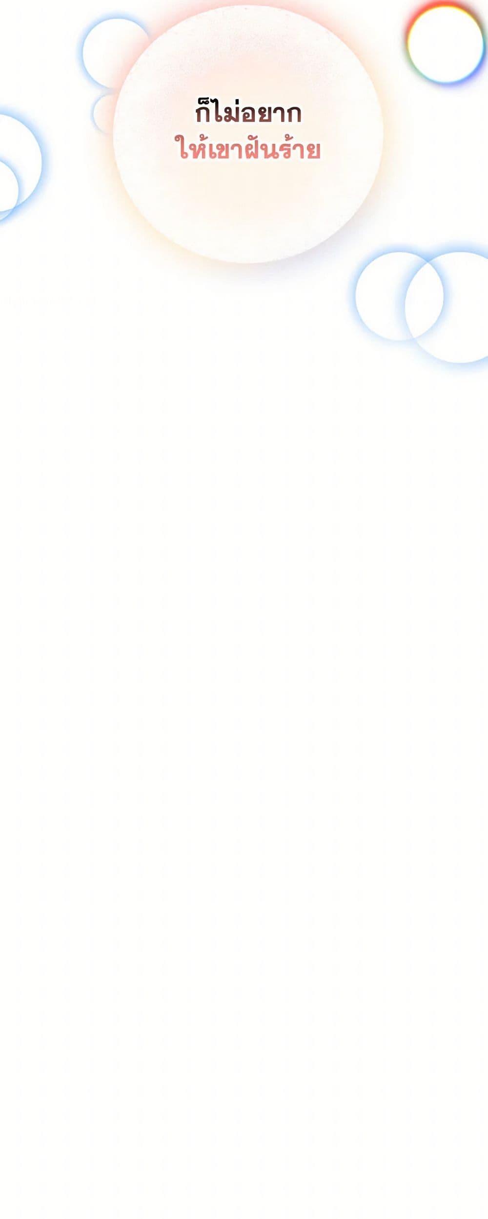 Manga-lc-com อ่านมังงะ อ่านการ์ตูน ออนไลน์ ฟรี Preventing the Making of a Tyrant ตอนที่ 1 2 3 4 5 6 7 8 9 10 11 12 13 14 ฟรี ไม่มีโฆษณา Manga-lc - อ่าน มังงะ อ่าน การ์ตูน ออนไลน์ อ่านมังงะ ฟรี