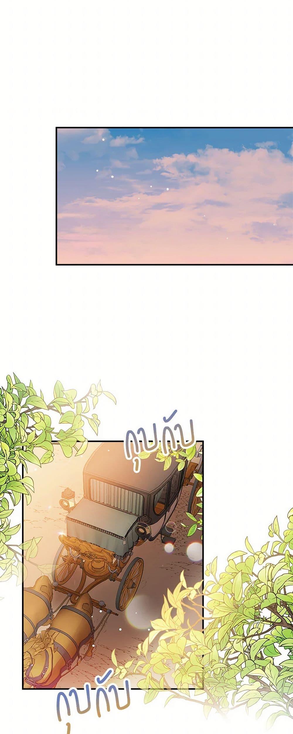 Manga-lc-com อ่านมังงะ อ่านการ์ตูน ออนไลน์ ฟรี Preventing the Making of a Tyrant ตอนที่ 1 2 3 4 5 6 7 8 9 10 11 12 13 14 ฟรี ไม่มีโฆษณา Manga-lc - อ่าน มังงะ อ่าน การ์ตูน ออนไลน์ อ่านมังงะ ฟรี