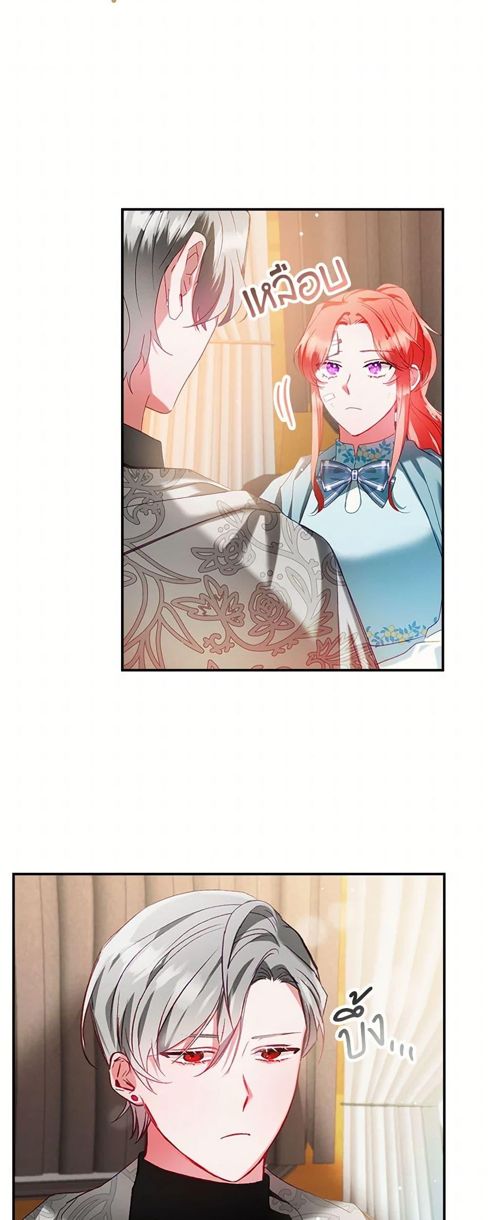 Manga-lc-com อ่านมังงะ อ่านการ์ตูน ออนไลน์ ฟรี Preventing the Making of a Tyrant ตอนที่ 1 2 3 4 5 6 7 8 9 10 11 12 13 14 ฟรี ไม่มีโฆษณา Manga-lc - อ่าน มังงะ อ่าน การ์ตูน ออนไลน์ อ่านมังงะ ฟรี