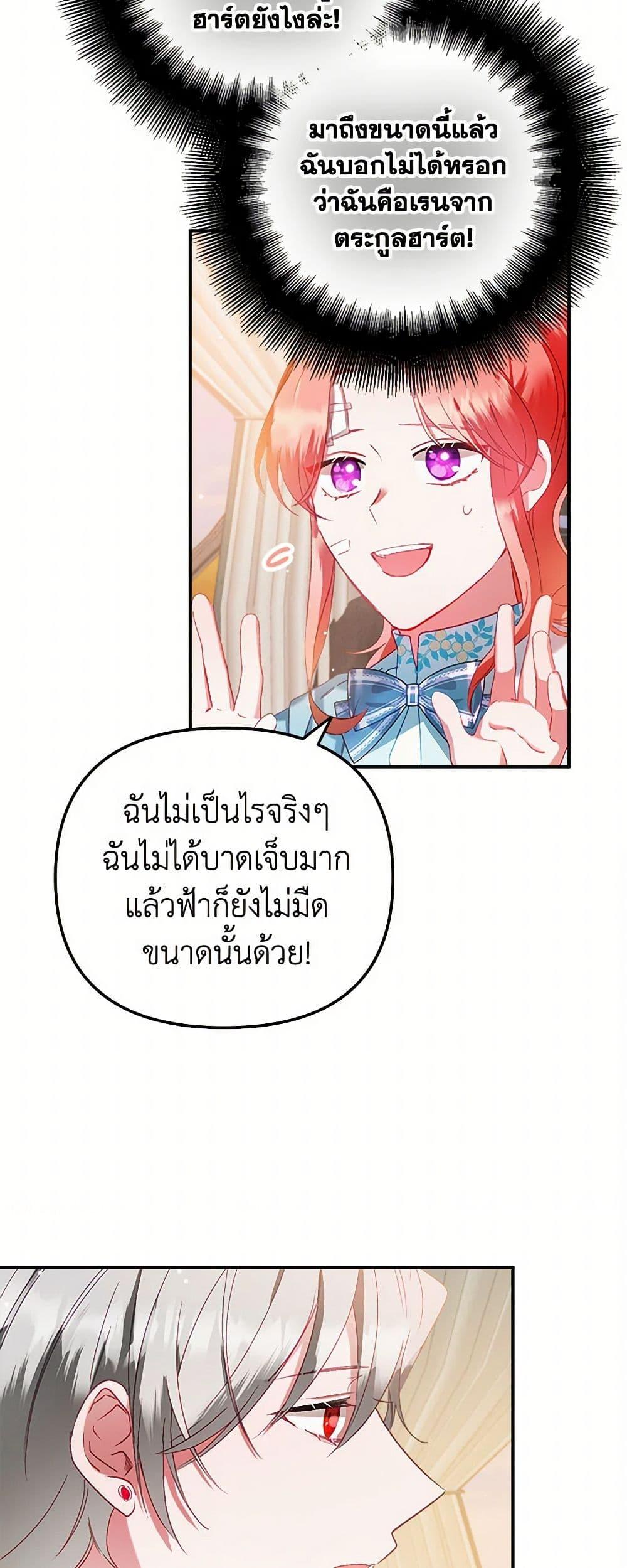 Manga-lc-com อ่านมังงะ อ่านการ์ตูน ออนไลน์ ฟรี Preventing the Making of a Tyrant ตอนที่ 1 2 3 4 5 6 7 8 9 10 11 12 13 14 ฟรี ไม่มีโฆษณา Manga-lc - อ่าน มังงะ อ่าน การ์ตูน ออนไลน์ อ่านมังงะ ฟรี