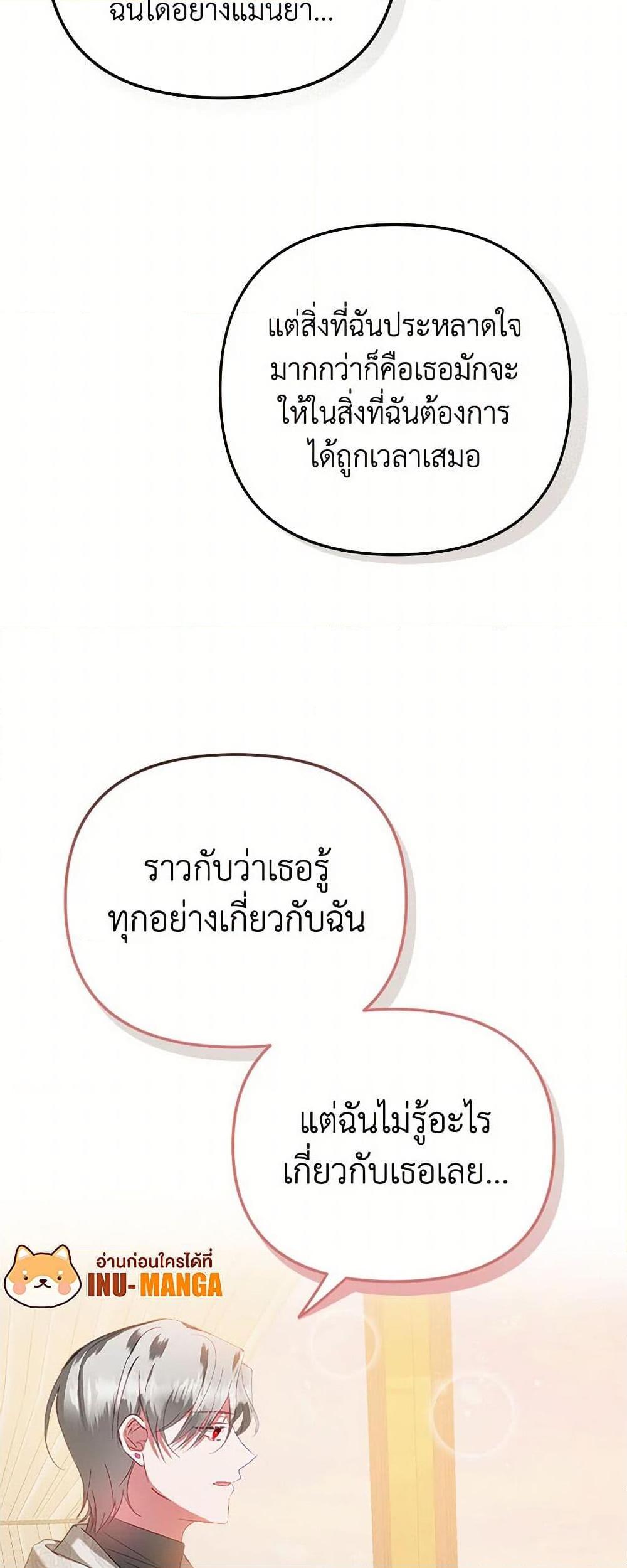 Manga-lc-com อ่านมังงะ อ่านการ์ตูน ออนไลน์ ฟรี Preventing the Making of a Tyrant ตอนที่ 1 2 3 4 5 6 7 8 9 10 11 12 13 14 ฟรี ไม่มีโฆษณา Manga-lc - อ่าน มังงะ อ่าน การ์ตูน ออนไลน์ อ่านมังงะ ฟรี