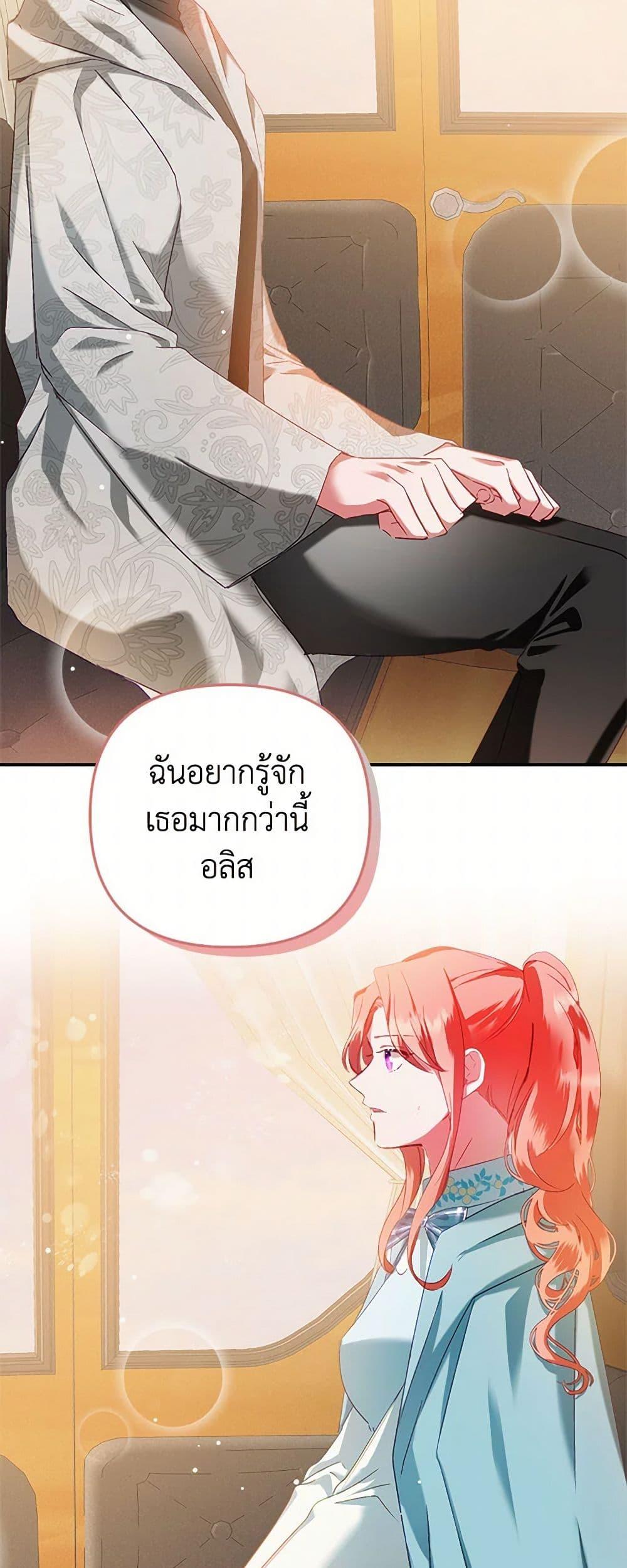 Manga-lc-com อ่านมังงะ อ่านการ์ตูน ออนไลน์ ฟรี Preventing the Making of a Tyrant ตอนที่ 1 2 3 4 5 6 7 8 9 10 11 12 13 14 ฟรี ไม่มีโฆษณา Manga-lc - อ่าน มังงะ อ่าน การ์ตูน ออนไลน์ อ่านมังงะ ฟรี