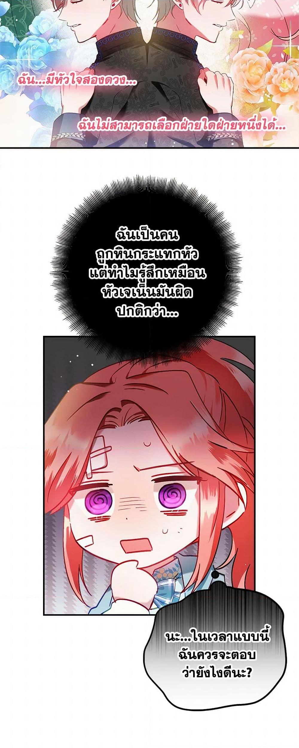 Manga-lc-com อ่านมังงะ อ่านการ์ตูน ออนไลน์ ฟรี Preventing the Making of a Tyrant ตอนที่ 1 2 3 4 5 6 7 8 9 10 11 12 13 14 ฟรี ไม่มีโฆษณา Manga-lc - อ่าน มังงะ อ่าน การ์ตูน ออนไลน์ อ่านมังงะ ฟรี