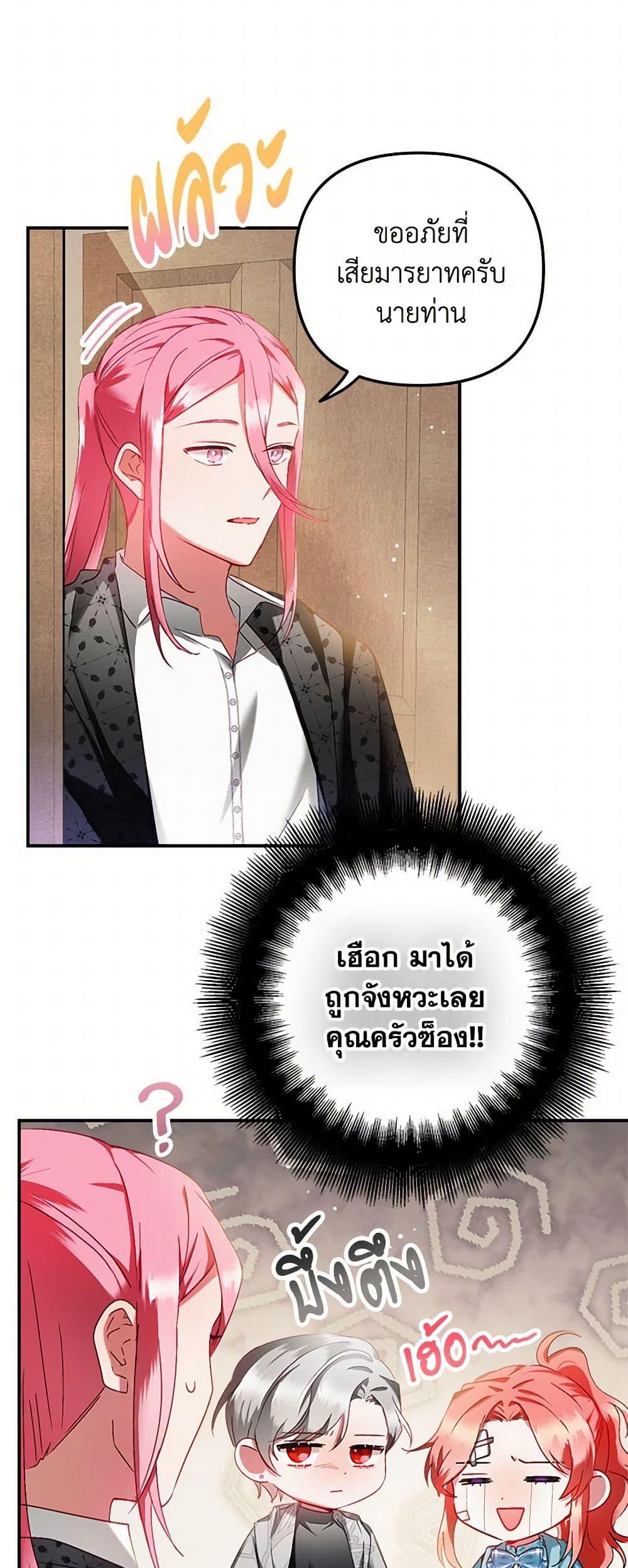Manga-lc-com อ่านมังงะ อ่านการ์ตูน ออนไลน์ ฟรี Preventing the Making of a Tyrant ตอนที่ 1 2 3 4 5 6 7 8 9 10 11 12 13 14 ฟรี ไม่มีโฆษณา Manga-lc - อ่าน มังงะ อ่าน การ์ตูน ออนไลน์ อ่านมังงะ ฟรี