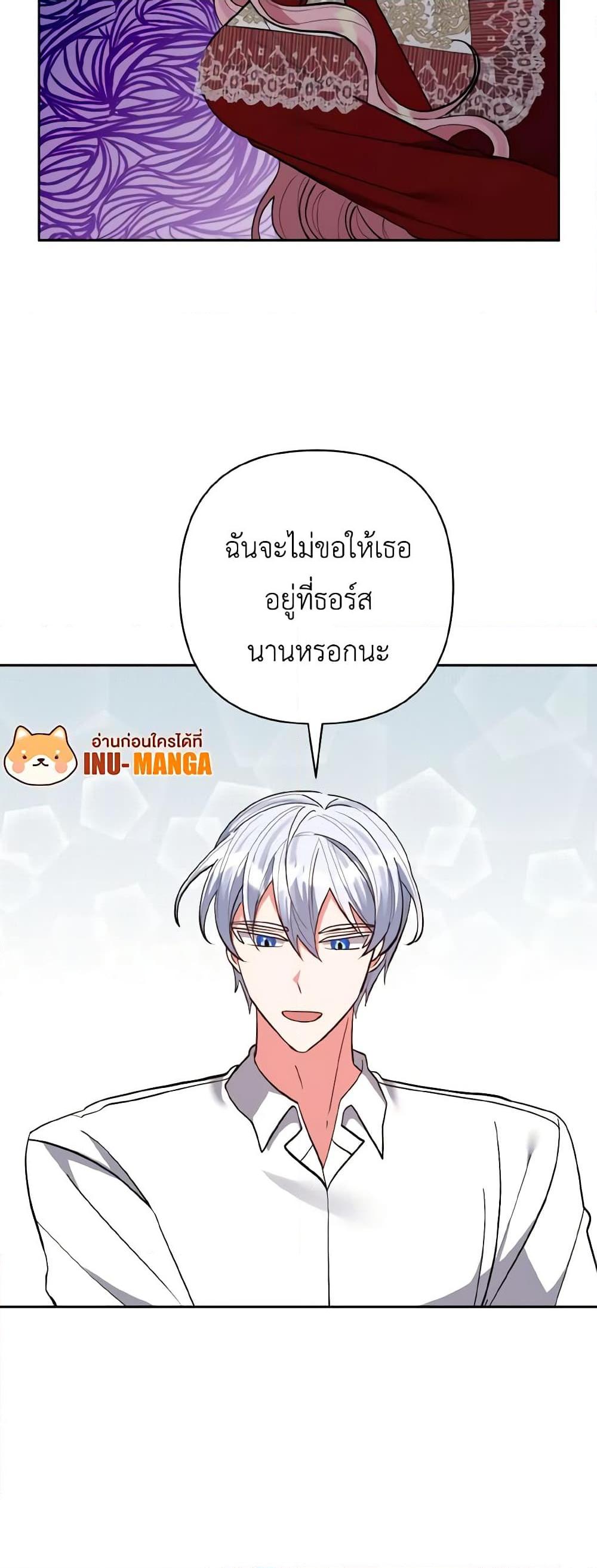 Manga-lc-com อ่านมังงะ อ่านการ์ตูน ออนไลน์ ฟรี I Adopted the Male Lead ตอนที่ 1 2 3 4 5 6 7 8 9 10 11 12 13 14 ฟรี ไม่มีโฆษณา Manga-lc - อ่าน มังงะ อ่าน การ์ตูน ออนไลน์ อ่านมังงะ ฟรี