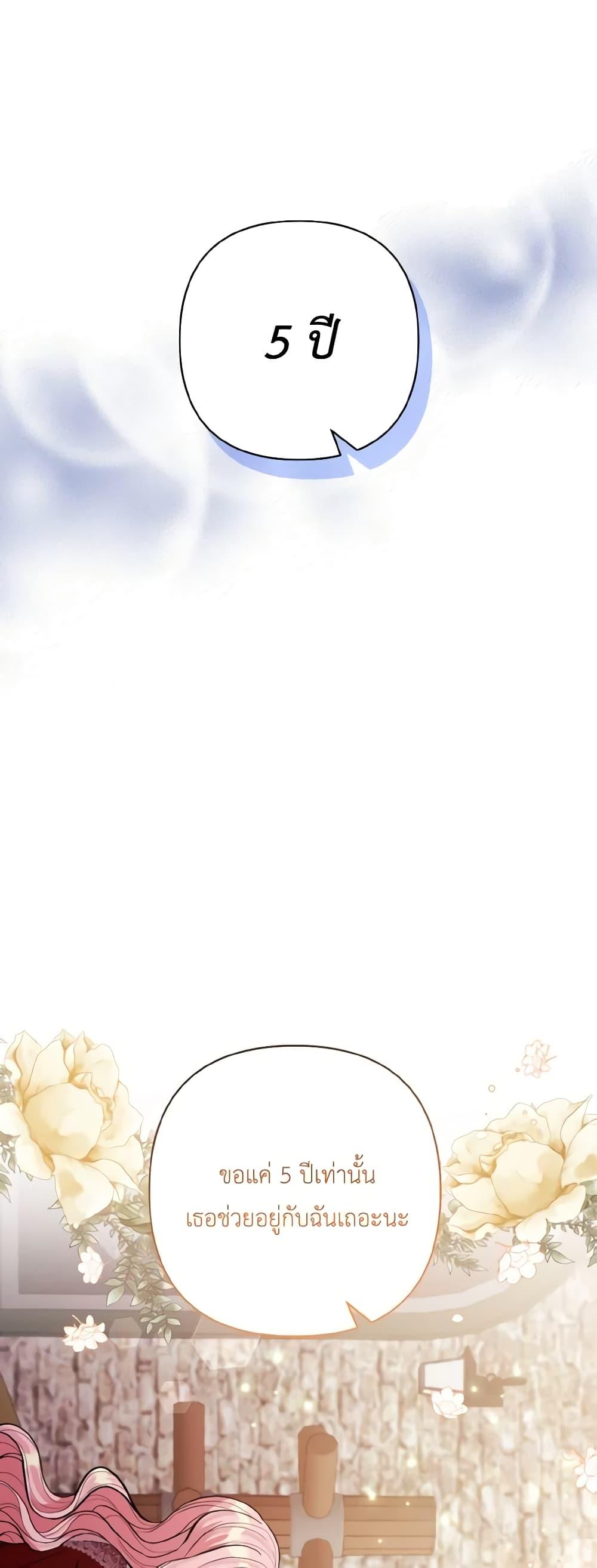 Manga-lc-com อ่านมังงะ อ่านการ์ตูน ออนไลน์ ฟรี I Adopted the Male Lead ตอนที่ 1 2 3 4 5 6 7 8 9 10 11 12 13 14 ฟรี ไม่มีโฆษณา Manga-lc - อ่าน มังงะ อ่าน การ์ตูน ออนไลน์ อ่านมังงะ ฟรี