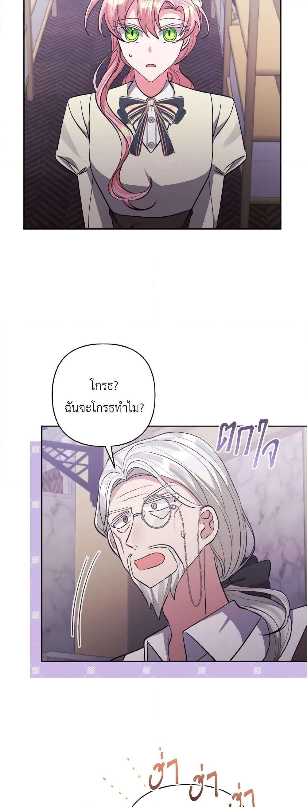 Manga-lc-com อ่านมังงะ อ่านการ์ตูน ออนไลน์ ฟรี I Adopted the Male Lead ตอนที่ 1 2 3 4 5 6 7 8 9 10 11 12 13 14 ฟรี ไม่มีโฆษณา Manga-lc - อ่าน มังงะ อ่าน การ์ตูน ออนไลน์ อ่านมังงะ ฟรี