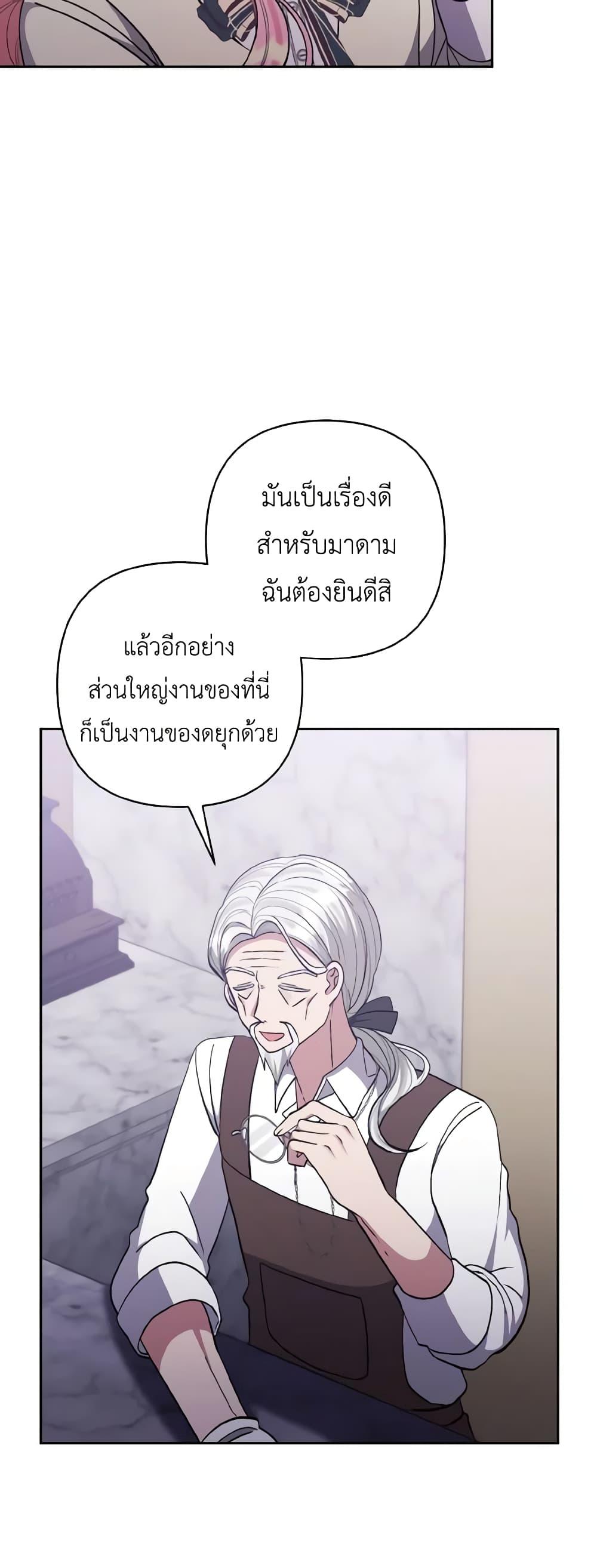 Manga-lc-com อ่านมังงะ อ่านการ์ตูน ออนไลน์ ฟรี I Adopted the Male Lead ตอนที่ 1 2 3 4 5 6 7 8 9 10 11 12 13 14 ฟรี ไม่มีโฆษณา Manga-lc - อ่าน มังงะ อ่าน การ์ตูน ออนไลน์ อ่านมังงะ ฟรี
