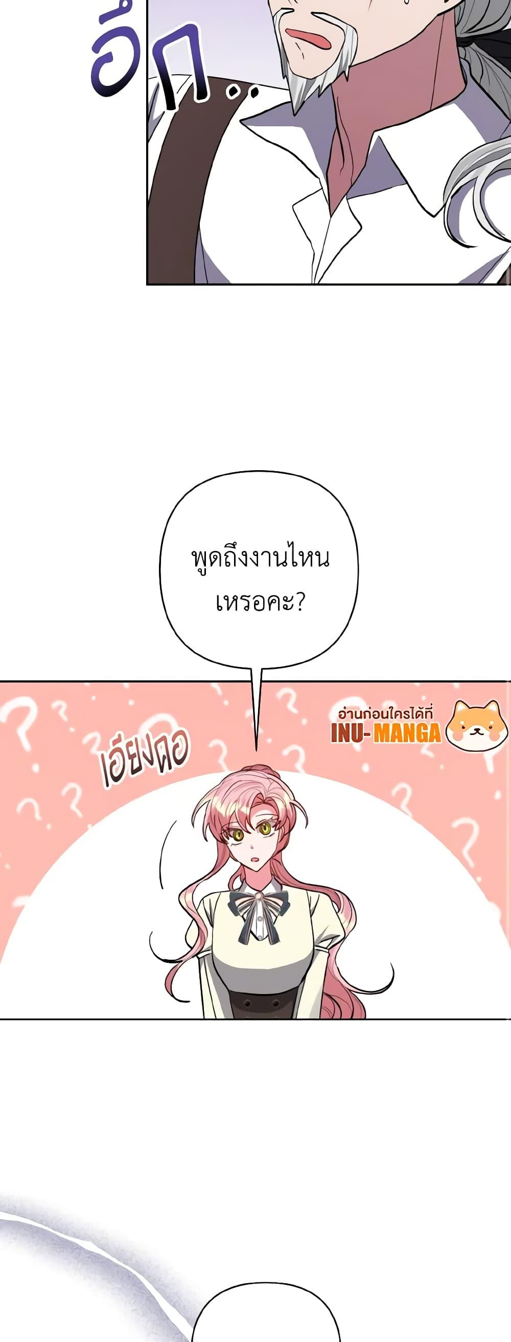 Manga-lc-com อ่านมังงะ อ่านการ์ตูน ออนไลน์ ฟรี I Adopted the Male Lead ตอนที่ 1 2 3 4 5 6 7 8 9 10 11 12 13 14 ฟรี ไม่มีโฆษณา Manga-lc - อ่าน มังงะ อ่าน การ์ตูน ออนไลน์ อ่านมังงะ ฟรี