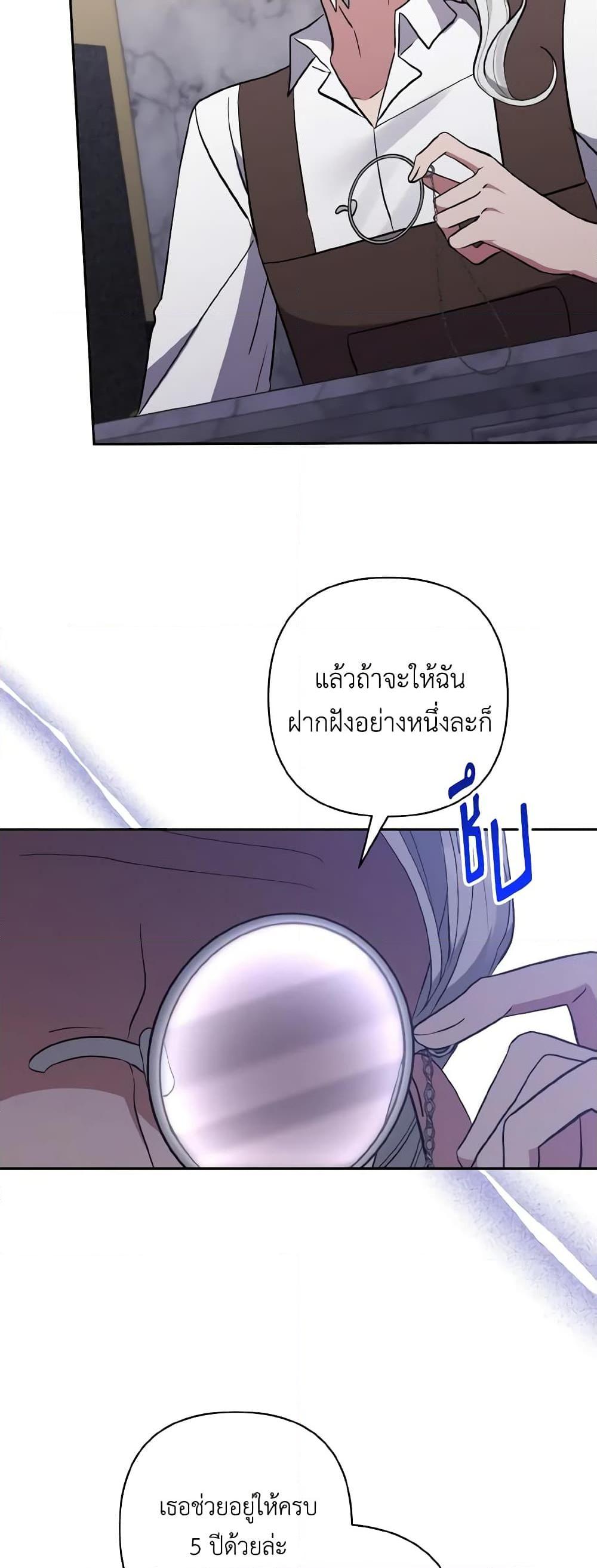Manga-lc-com อ่านมังงะ อ่านการ์ตูน ออนไลน์ ฟรี I Adopted the Male Lead ตอนที่ 1 2 3 4 5 6 7 8 9 10 11 12 13 14 ฟรี ไม่มีโฆษณา Manga-lc - อ่าน มังงะ อ่าน การ์ตูน ออนไลน์ อ่านมังงะ ฟรี