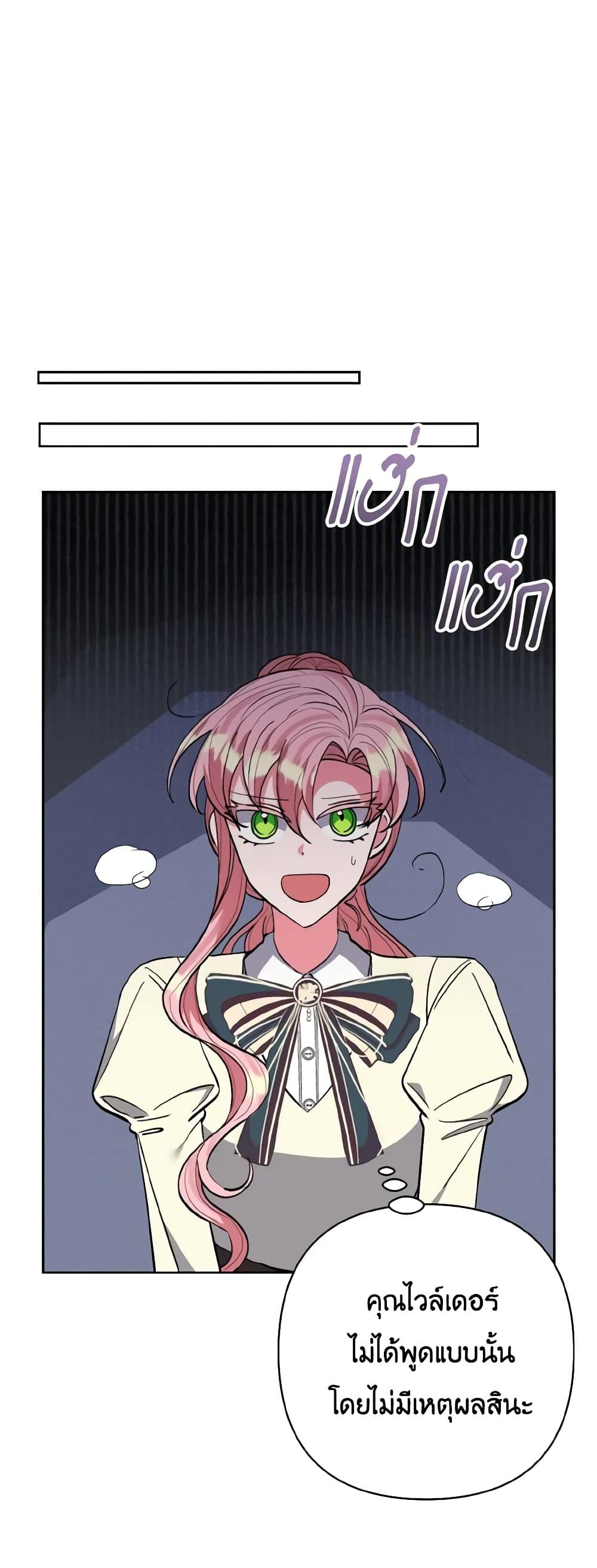 Manga-lc-com อ่านมังงะ อ่านการ์ตูน ออนไลน์ ฟรี I Adopted the Male Lead ตอนที่ 1 2 3 4 5 6 7 8 9 10 11 12 13 14 ฟรี ไม่มีโฆษณา Manga-lc - อ่าน มังงะ อ่าน การ์ตูน ออนไลน์ อ่านมังงะ ฟรี