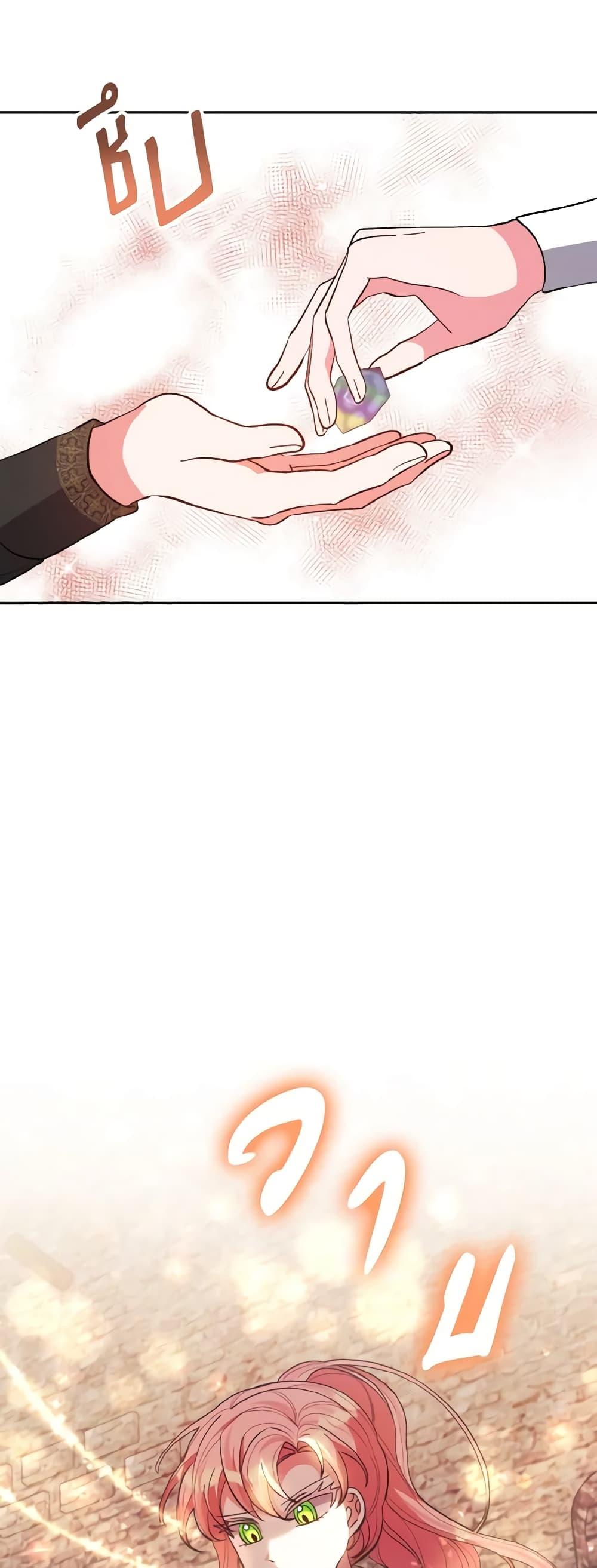 Manga-lc-com อ่านมังงะ อ่านการ์ตูน ออนไลน์ ฟรี I Adopted the Male Lead ตอนที่ 1 2 3 4 5 6 7 8 9 10 11 12 13 14 ฟรี ไม่มีโฆษณา Manga-lc - อ่าน มังงะ อ่าน การ์ตูน ออนไลน์ อ่านมังงะ ฟรี