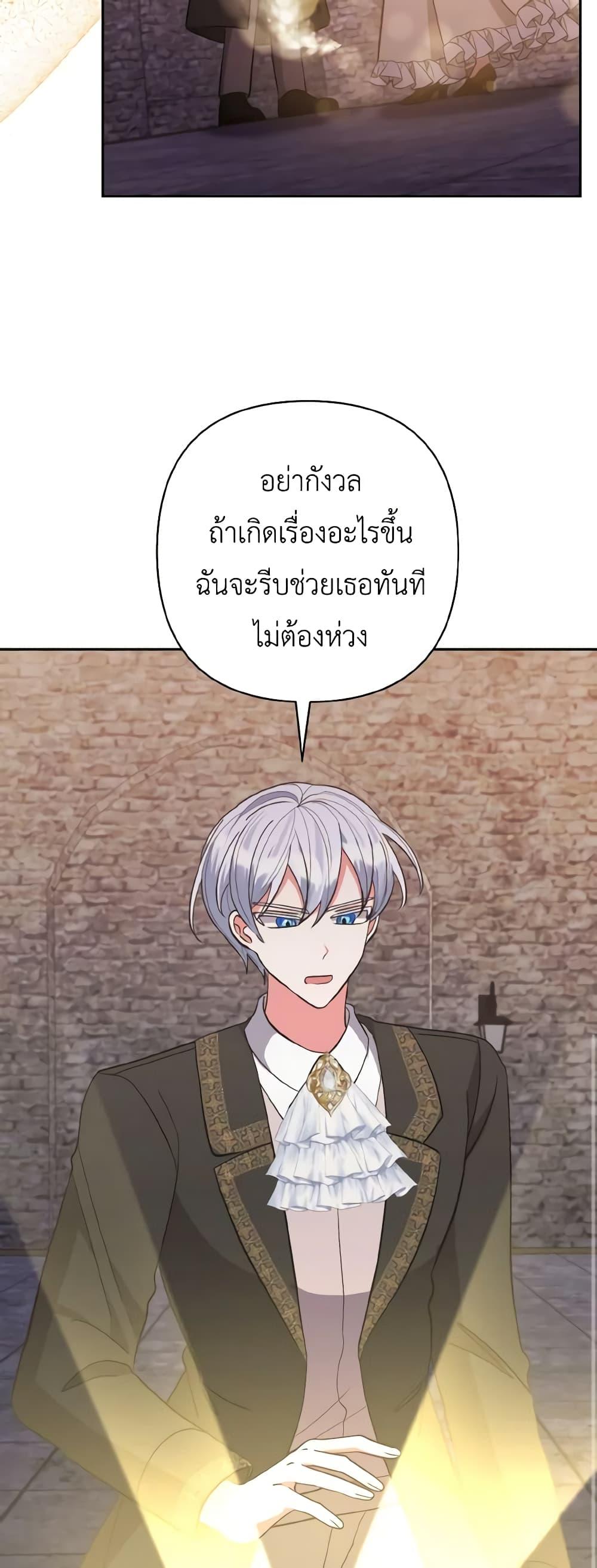 Manga-lc-com อ่านมังงะ อ่านการ์ตูน ออนไลน์ ฟรี I Adopted the Male Lead ตอนที่ 1 2 3 4 5 6 7 8 9 10 11 12 13 14 ฟรี ไม่มีโฆษณา Manga-lc - อ่าน มังงะ อ่าน การ์ตูน ออนไลน์ อ่านมังงะ ฟรี