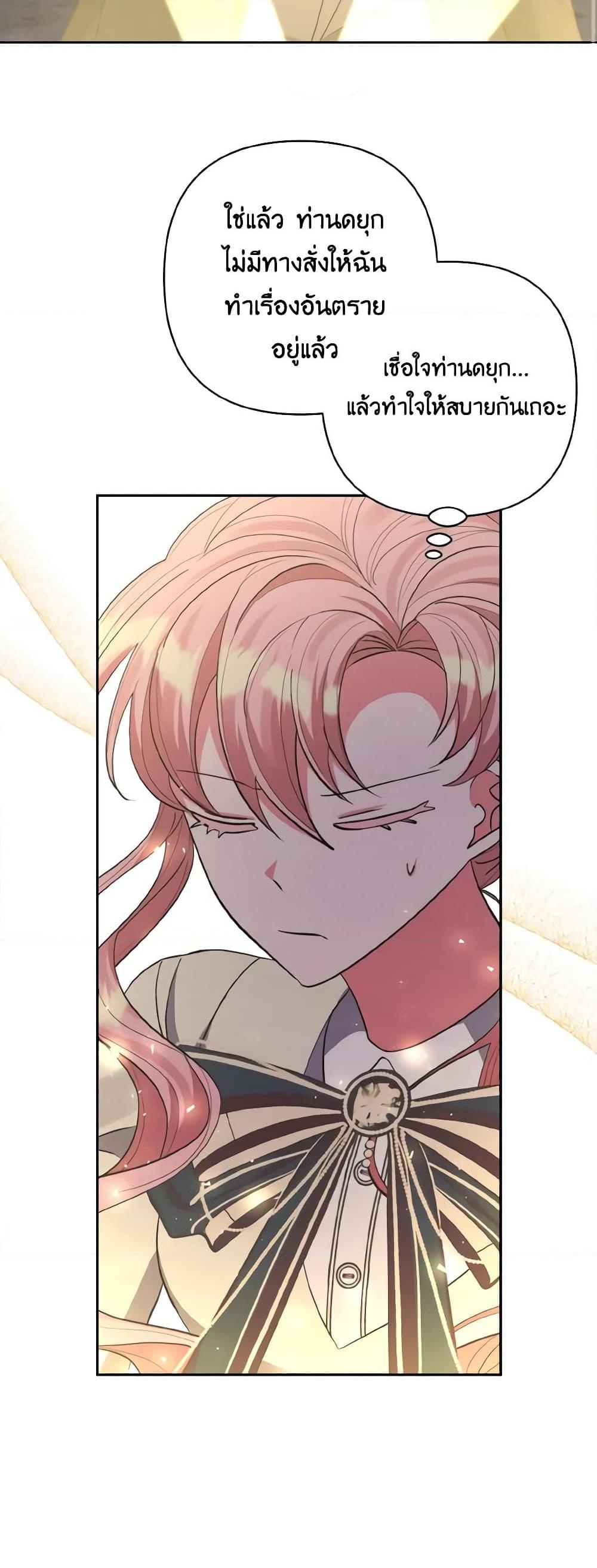 Manga-lc-com อ่านมังงะ อ่านการ์ตูน ออนไลน์ ฟรี I Adopted the Male Lead ตอนที่ 1 2 3 4 5 6 7 8 9 10 11 12 13 14 ฟรี ไม่มีโฆษณา Manga-lc - อ่าน มังงะ อ่าน การ์ตูน ออนไลน์ อ่านมังงะ ฟรี
