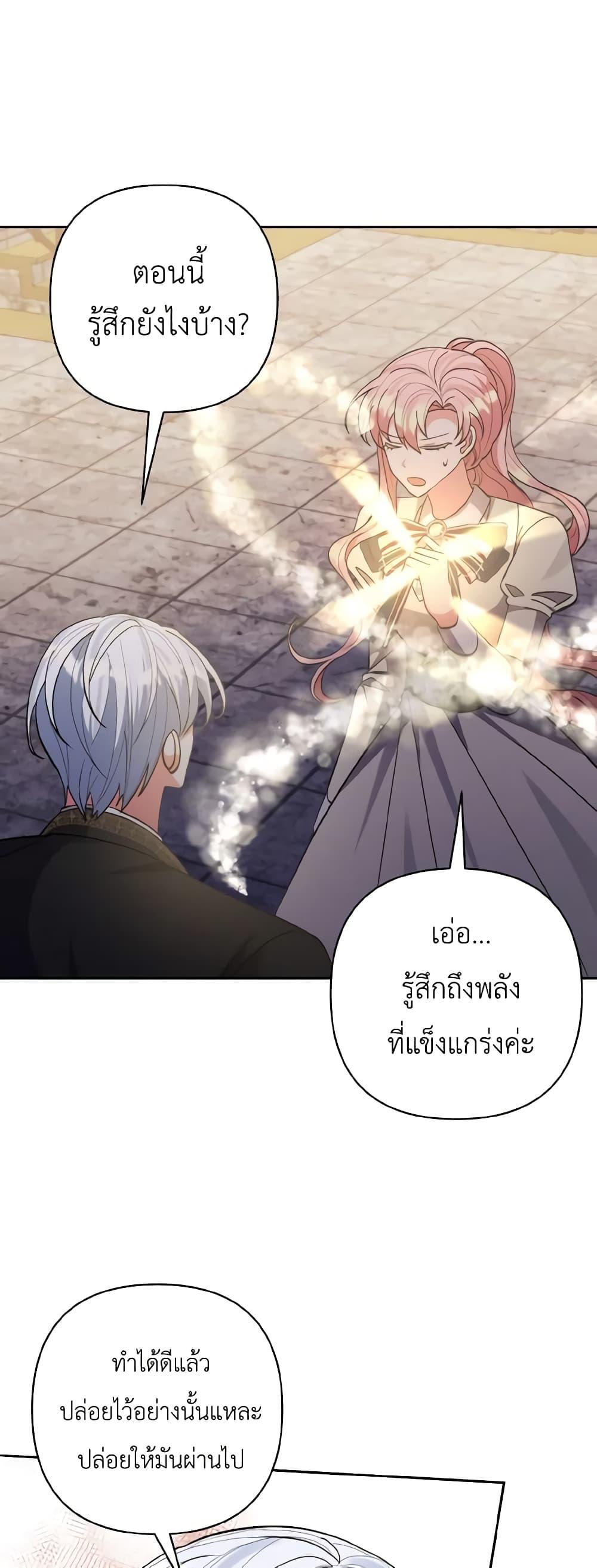 Manga-lc-com อ่านมังงะ อ่านการ์ตูน ออนไลน์ ฟรี I Adopted the Male Lead ตอนที่ 1 2 3 4 5 6 7 8 9 10 11 12 13 14 ฟรี ไม่มีโฆษณา Manga-lc - อ่าน มังงะ อ่าน การ์ตูน ออนไลน์ อ่านมังงะ ฟรี