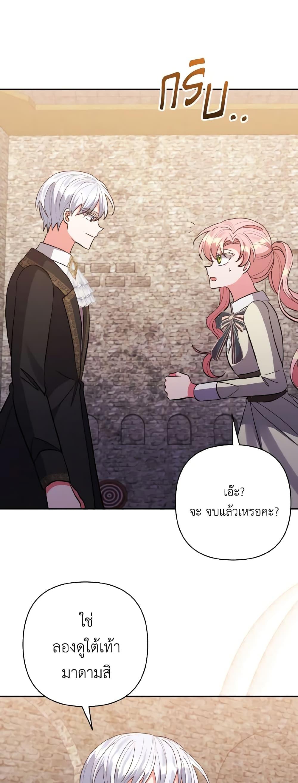 Manga-lc-com อ่านมังงะ อ่านการ์ตูน ออนไลน์ ฟรี I Adopted the Male Lead ตอนที่ 1 2 3 4 5 6 7 8 9 10 11 12 13 14 ฟรี ไม่มีโฆษณา Manga-lc - อ่าน มังงะ อ่าน การ์ตูน ออนไลน์ อ่านมังงะ ฟรี