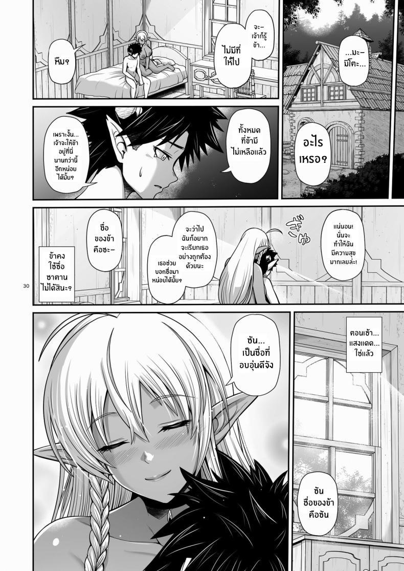 Doujin-Lc- อ่าน โดจิน มังฮวา เกาหลี ญี่ปุ่น จีน แปลไทย เเผนการเลี้ยงดูจอมมาร [Uma no Hone (Toba Yuga)] Maou Ikusei Keikaku Level 1 The Demon Lord Nurturing Plan ตอนที่ 1 2 3 4 5 6 7 8 9 10 11 12 13 14 ฟรี ไม่มีโฆษณา อ่าน โดจิน Manhwa เกาหลี ญี่ปุ่น จีน เรามีครบ คัดมาให้เน้นๆ โดจิน 18+ รับประกันความฟินโดย  Doujin Lc