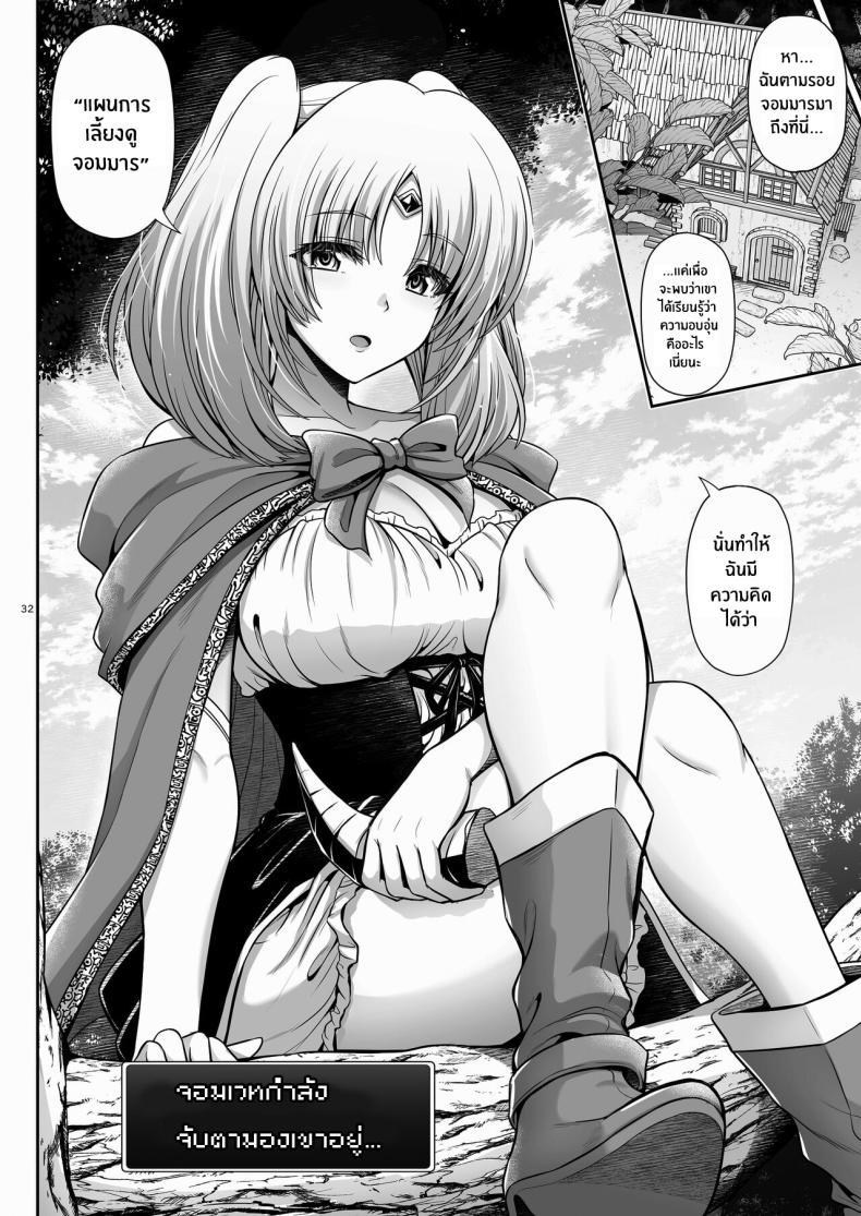Doujin-Lc- อ่าน โดจิน มังฮวา เกาหลี ญี่ปุ่น จีน แปลไทย เเผนการเลี้ยงดูจอมมาร [Uma no Hone (Toba Yuga)] Maou Ikusei Keikaku Level 1 The Demon Lord Nurturing Plan ตอนที่ 1 2 3 4 5 6 7 8 9 10 11 12 13 14 ฟรี ไม่มีโฆษณา อ่าน โดจิน Manhwa เกาหลี ญี่ปุ่น จีน เรามีครบ คัดมาให้เน้นๆ โดจิน 18+ รับประกันความฟินโดย  Doujin Lc