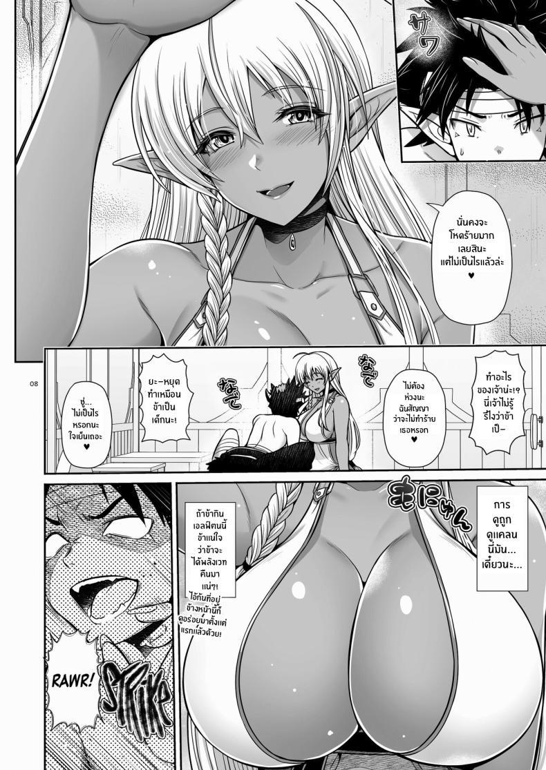 Doujin-Lc- อ่าน โดจิน มังฮวา เกาหลี ญี่ปุ่น จีน แปลไทย เเผนการเลี้ยงดูจอมมาร [Uma no Hone (Toba Yuga)] Maou Ikusei Keikaku Level 1 The Demon Lord Nurturing Plan ตอนที่ 1 2 3 4 5 6 7 8 9 10 11 12 13 14 ฟรี ไม่มีโฆษณา อ่าน โดจิน Manhwa เกาหลี ญี่ปุ่น จีน เรามีครบ คัดมาให้เน้นๆ โดจิน 18+ รับประกันความฟินโดย  Doujin Lc