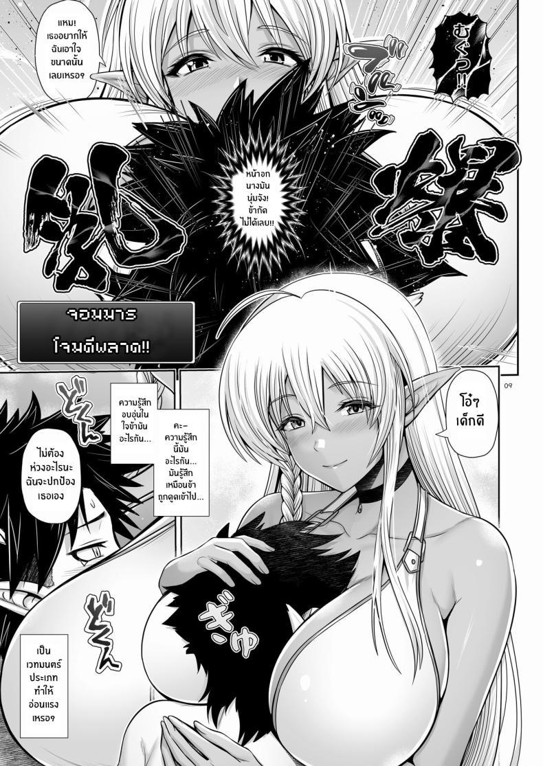 Doujin-Lc- อ่าน โดจิน มังฮวา เกาหลี ญี่ปุ่น จีน แปลไทย เเผนการเลี้ยงดูจอมมาร [Uma no Hone (Toba Yuga)] Maou Ikusei Keikaku Level 1 The Demon Lord Nurturing Plan ตอนที่ 1 2 3 4 5 6 7 8 9 10 11 12 13 14 ฟรี ไม่มีโฆษณา อ่าน โดจิน Manhwa เกาหลี ญี่ปุ่น จีน เรามีครบ คัดมาให้เน้นๆ โดจิน 18+ รับประกันความฟินโดย  Doujin Lc