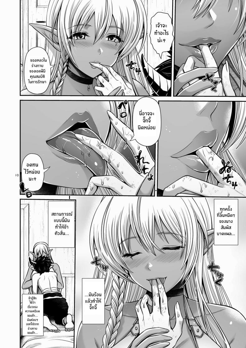 Doujin-Lc- อ่าน โดจิน มังฮวา เกาหลี ญี่ปุ่น จีน แปลไทย เเผนการเลี้ยงดูจอมมาร [Uma no Hone (Toba Yuga)] Maou Ikusei Keikaku Level 1 The Demon Lord Nurturing Plan ตอนที่ 1 2 3 4 5 6 7 8 9 10 11 12 13 14 ฟรี ไม่มีโฆษณา อ่าน โดจิน Manhwa เกาหลี ญี่ปุ่น จีน เรามีครบ คัดมาให้เน้นๆ โดจิน 18+ รับประกันความฟินโดย  Doujin Lc