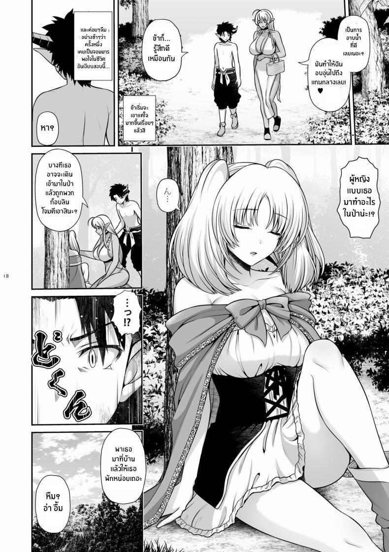 Doujin-Lc- อ่าน โดจิน มังฮวา เกาหลี ญี่ปุ่น จีน แปลไทย เเผนการเลี้ยงดูจอมมาร [Uma no Hone (Toba Yuga)] Maou Ikusei Keikaku Level 1 The Demon Lord Nurturing Plan ตอนที่ 1 2 3 4 5 6 7 8 9 10 11 12 13 14 ฟรี ไม่มีโฆษณา อ่าน โดจิน Manhwa เกาหลี ญี่ปุ่น จีน เรามีครบ คัดมาให้เน้นๆ โดจิน 18+ รับประกันความฟินโดย  Doujin Lc