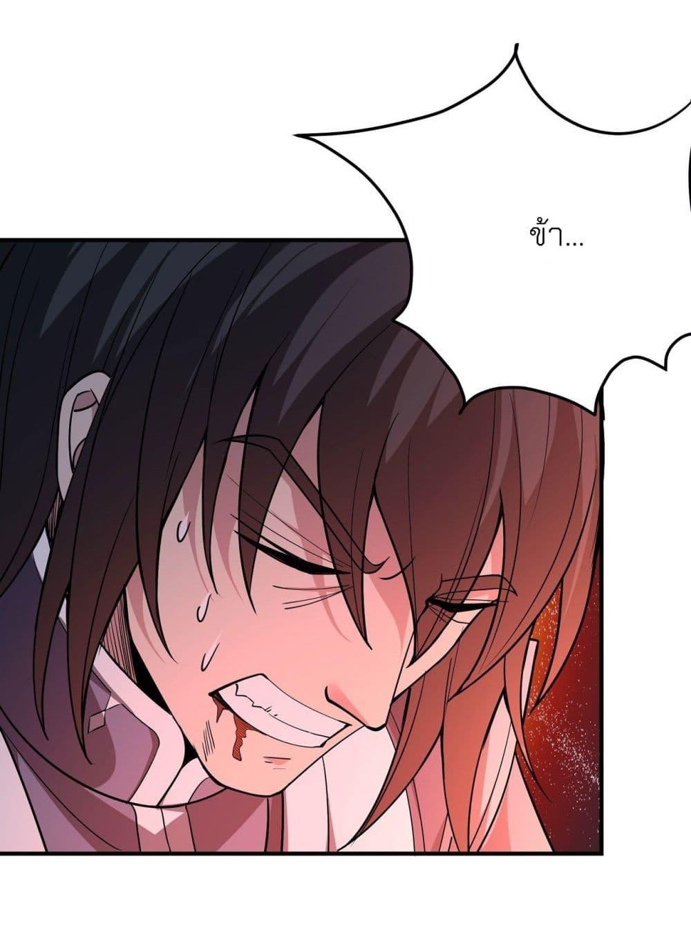 Manga-lc-com อ่านมังงะ อ่านการ์ตูน ออนไลน์ ฟรี God of Martial Arts ตอนที่ 1 2 3 4 5 6 7 8 9 10 11 12 13 14 ฟรี ไม่มีโฆษณา Manga-lc - อ่าน มังงะ อ่าน การ์ตูน ออนไลน์ อ่านมังงะ ฟรี