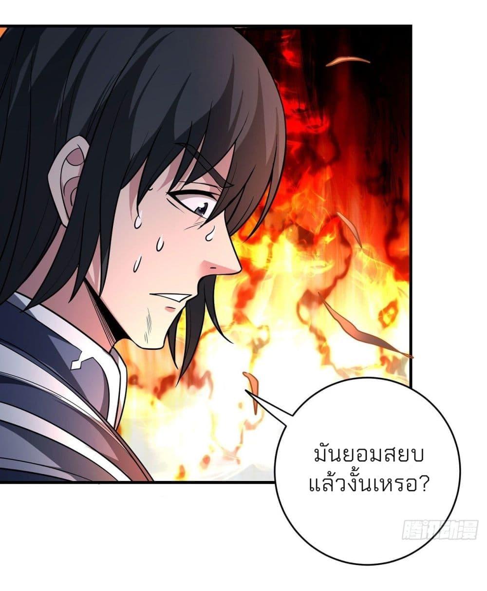 Manga-lc-com อ่านมังงะ อ่านการ์ตูน ออนไลน์ ฟรี God of Martial Arts ตอนที่ 1 2 3 4 5 6 7 8 9 10 11 12 13 14 ฟรี ไม่มีโฆษณา Manga-lc - อ่าน มังงะ อ่าน การ์ตูน ออนไลน์ อ่านมังงะ ฟรี