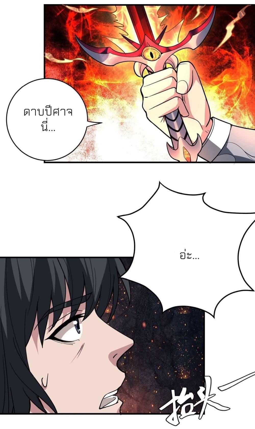 Manga-lc-com อ่านมังงะ อ่านการ์ตูน ออนไลน์ ฟรี God of Martial Arts ตอนที่ 1 2 3 4 5 6 7 8 9 10 11 12 13 14 ฟรี ไม่มีโฆษณา Manga-lc - อ่าน มังงะ อ่าน การ์ตูน ออนไลน์ อ่านมังงะ ฟรี