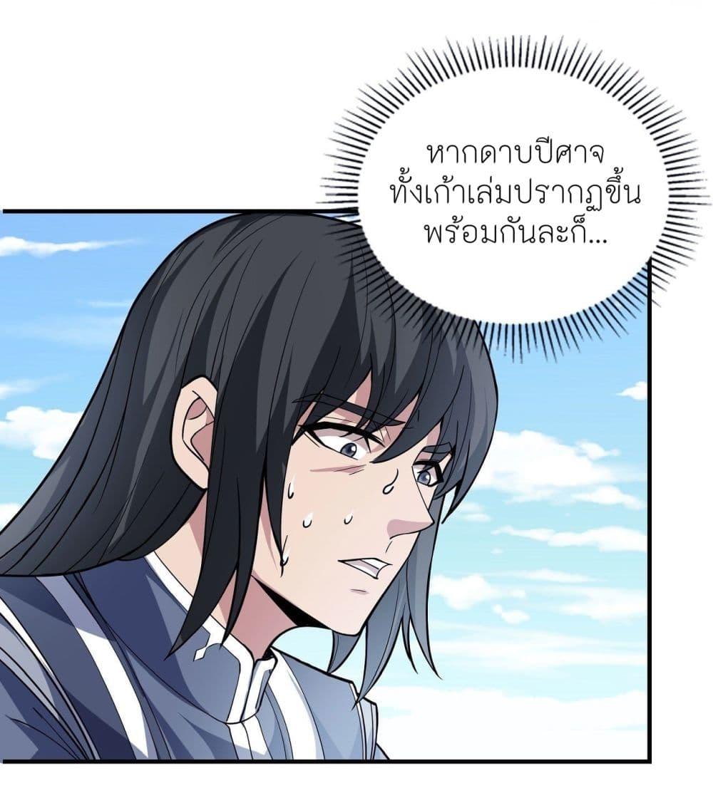 Manga-lc-com อ่านมังงะ อ่านการ์ตูน ออนไลน์ ฟรี God of Martial Arts ตอนที่ 1 2 3 4 5 6 7 8 9 10 11 12 13 14 ฟรี ไม่มีโฆษณา Manga-lc - อ่าน มังงะ อ่าน การ์ตูน ออนไลน์ อ่านมังงะ ฟรี