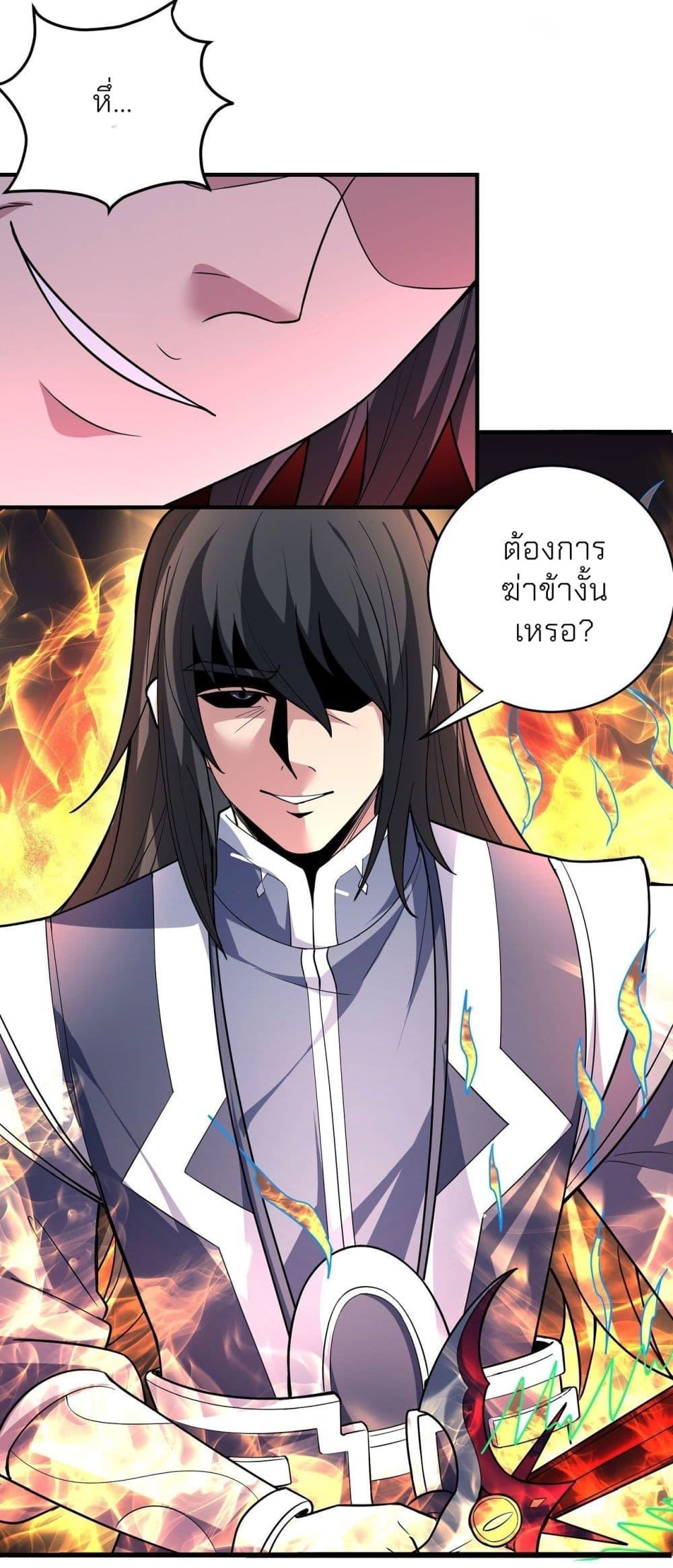 Manga-lc-com อ่านมังงะ อ่านการ์ตูน ออนไลน์ ฟรี God of Martial Arts ตอนที่ 1 2 3 4 5 6 7 8 9 10 11 12 13 14 ฟรี ไม่มีโฆษณา Manga-lc - อ่าน มังงะ อ่าน การ์ตูน ออนไลน์ อ่านมังงะ ฟรี