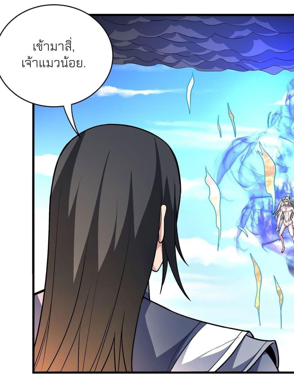 Manga-lc-com อ่านมังงะ อ่านการ์ตูน ออนไลน์ ฟรี God of Martial Arts ตอนที่ 1 2 3 4 5 6 7 8 9 10 11 12 13 14 ฟรี ไม่มีโฆษณา Manga-lc - อ่าน มังงะ อ่าน การ์ตูน ออนไลน์ อ่านมังงะ ฟรี