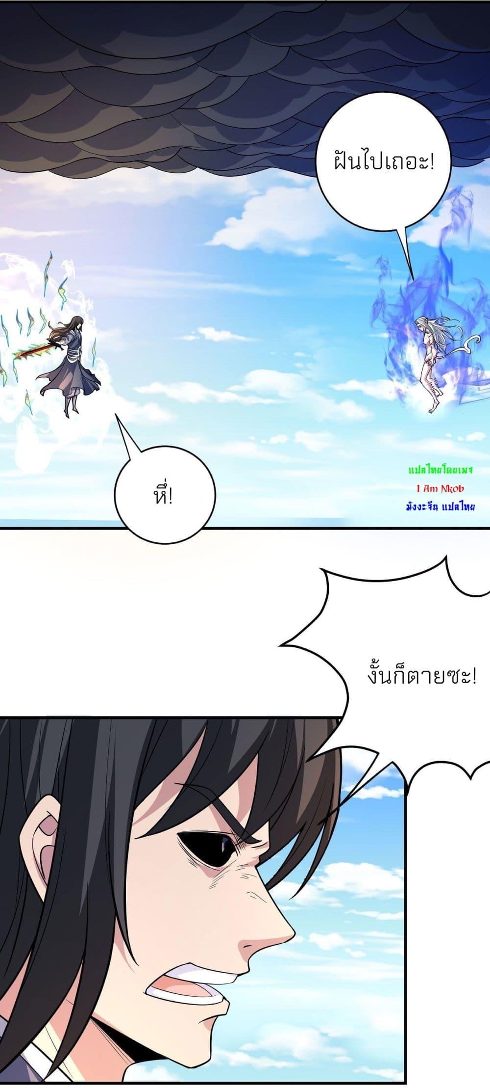 Manga-lc-com อ่านมังงะ อ่านการ์ตูน ออนไลน์ ฟรี God of Martial Arts ตอนที่ 1 2 3 4 5 6 7 8 9 10 11 12 13 14 ฟรี ไม่มีโฆษณา Manga-lc - อ่าน มังงะ อ่าน การ์ตูน ออนไลน์ อ่านมังงะ ฟรี