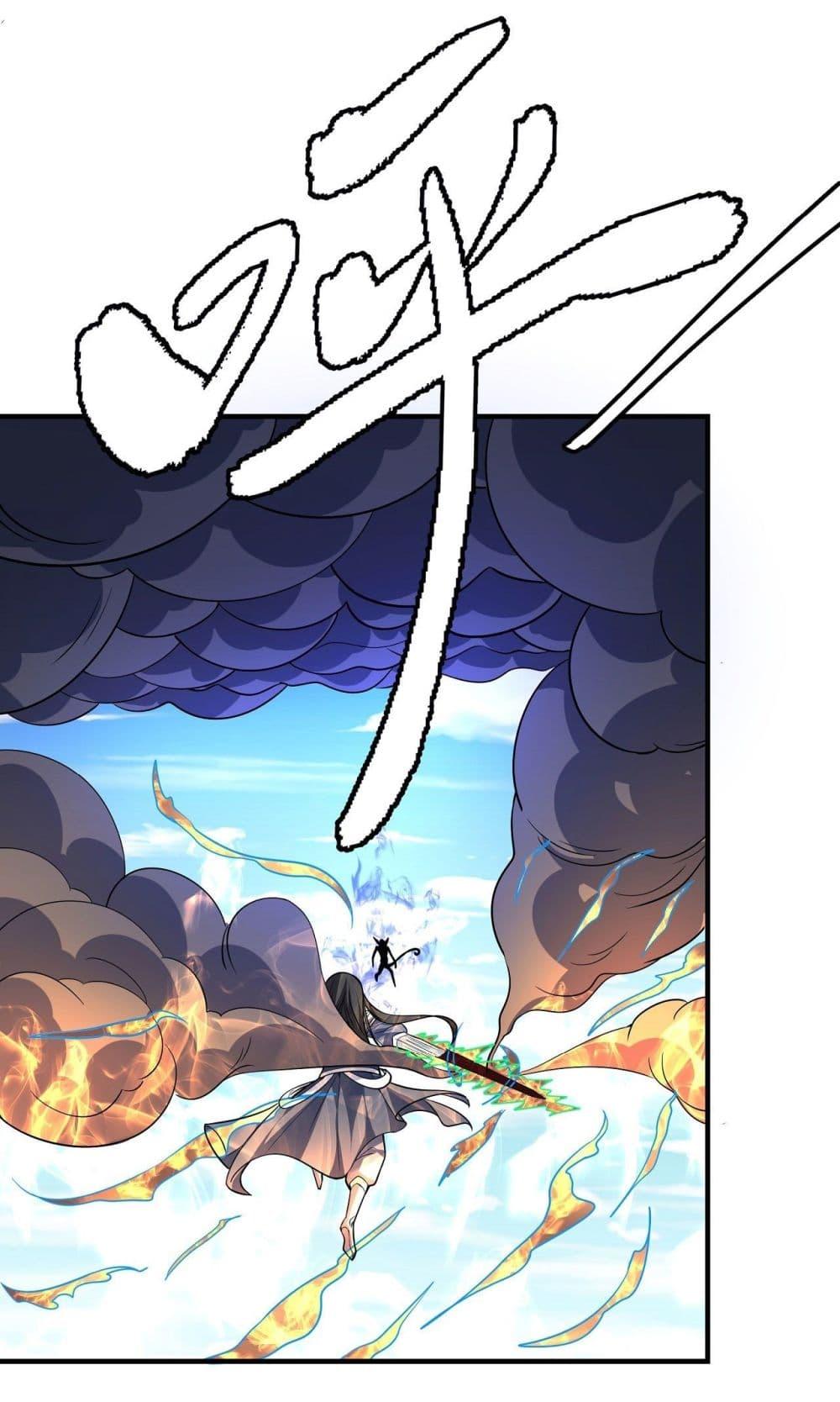 Manga-lc-com อ่านมังงะ อ่านการ์ตูน ออนไลน์ ฟรี God of Martial Arts ตอนที่ 1 2 3 4 5 6 7 8 9 10 11 12 13 14 ฟรี ไม่มีโฆษณา Manga-lc - อ่าน มังงะ อ่าน การ์ตูน ออนไลน์ อ่านมังงะ ฟรี