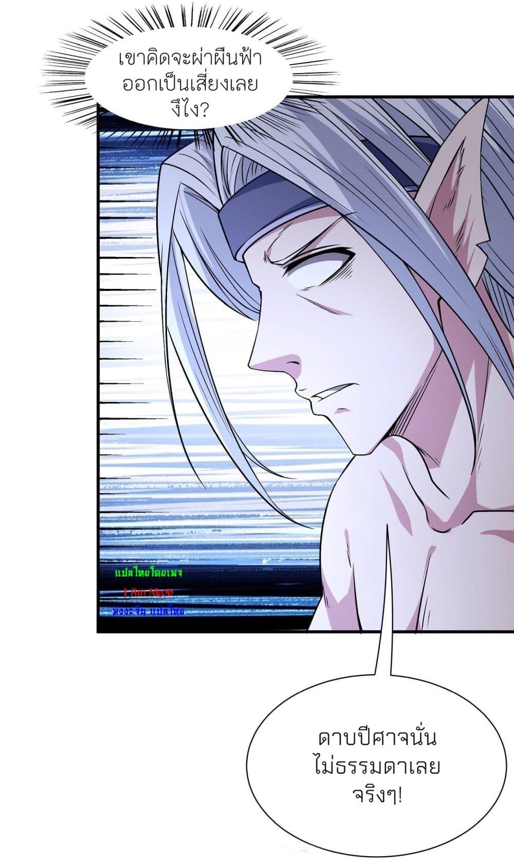 Manga-lc-com อ่านมังงะ อ่านการ์ตูน ออนไลน์ ฟรี God of Martial Arts ตอนที่ 1 2 3 4 5 6 7 8 9 10 11 12 13 14 ฟรี ไม่มีโฆษณา Manga-lc - อ่าน มังงะ อ่าน การ์ตูน ออนไลน์ อ่านมังงะ ฟรี