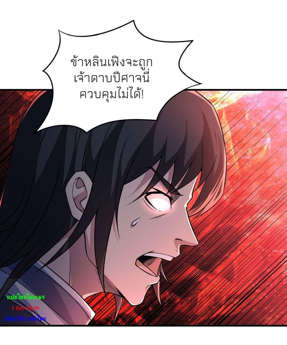 Manga-lc-com อ่านมังงะ อ่านการ์ตูน ออนไลน์ ฟรี God of Martial Arts ตอนที่ 1 2 3 4 5 6 7 8 9 10 11 12 13 14 ฟรี ไม่มีโฆษณา Manga-lc - อ่าน มังงะ อ่าน การ์ตูน ออนไลน์ อ่านมังงะ ฟรี