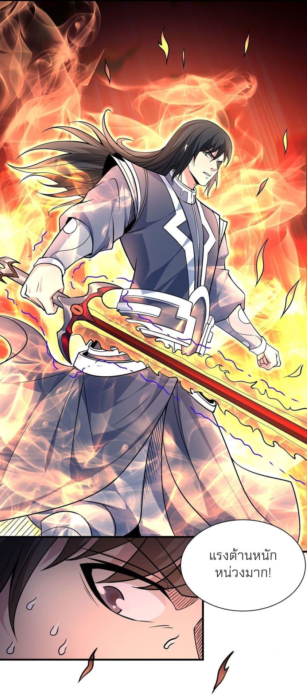 Manga-lc-com อ่านมังงะ อ่านการ์ตูน ออนไลน์ ฟรี God of Martial Arts ตอนที่ 1 2 3 4 5 6 7 8 9 10 11 12 13 14 ฟรี ไม่มีโฆษณา Manga-lc - อ่าน มังงะ อ่าน การ์ตูน ออนไลน์ อ่านมังงะ ฟรี