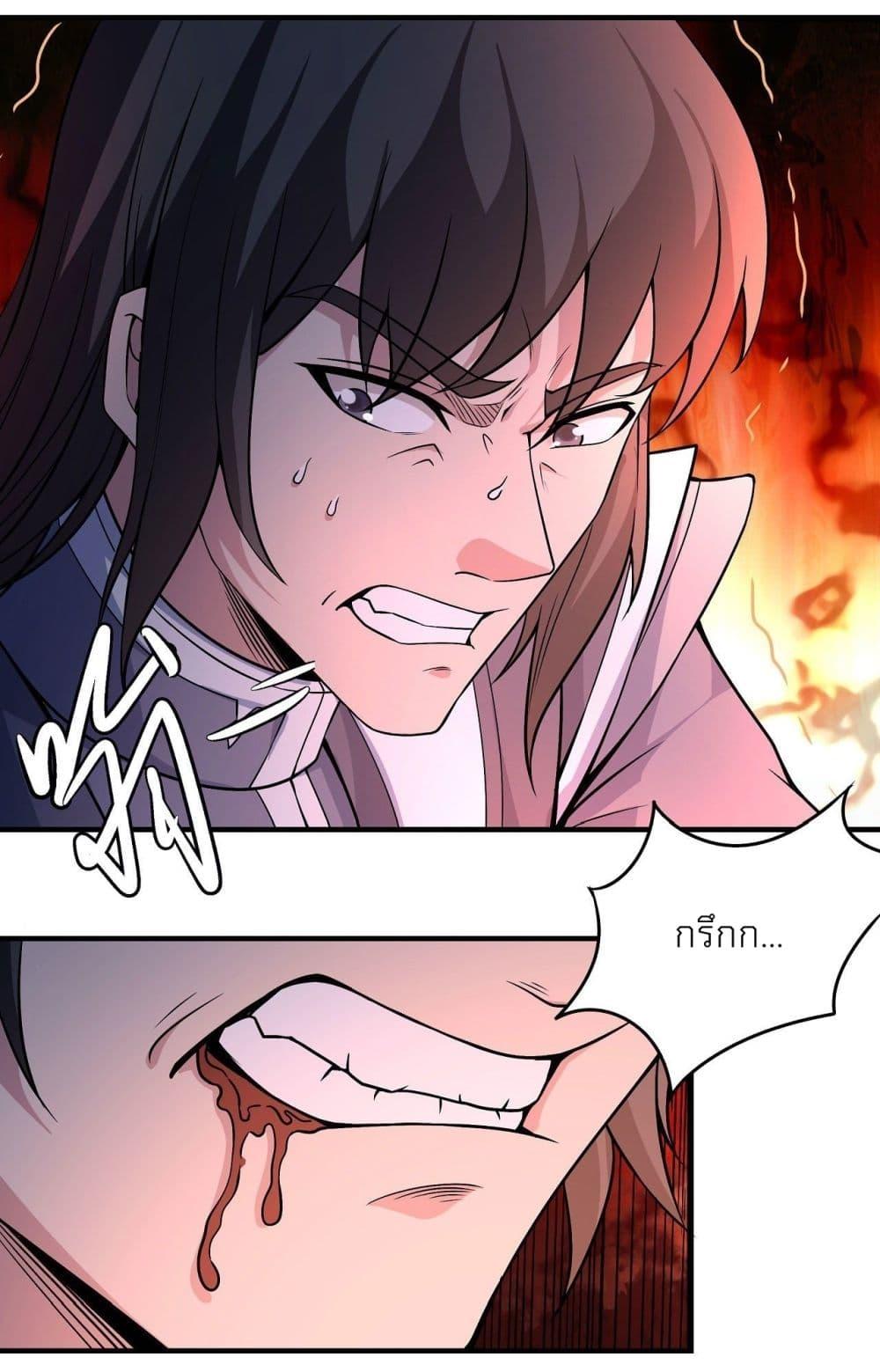 Manga-lc-com อ่านมังงะ อ่านการ์ตูน ออนไลน์ ฟรี God of Martial Arts ตอนที่ 1 2 3 4 5 6 7 8 9 10 11 12 13 14 ฟรี ไม่มีโฆษณา Manga-lc - อ่าน มังงะ อ่าน การ์ตูน ออนไลน์ อ่านมังงะ ฟรี