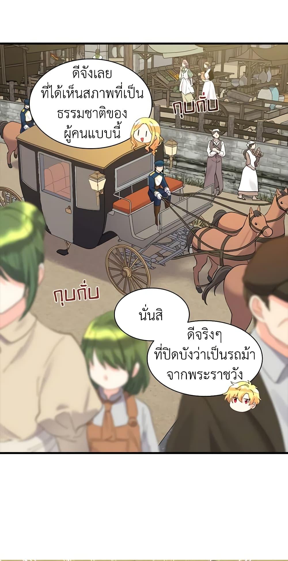 Manga-lc-com อ่านมังงะ อ่านการ์ตูน ออนไลน์ ฟรี The Twins’ New Life ตอนที่ 1 2 3 4 5 6 7 8 9 10 11 12 13 14 ฟรี ไม่มีโฆษณา Manga-lc - อ่าน มังงะ อ่าน การ์ตูน ออนไลน์ อ่านมังงะ ฟรี