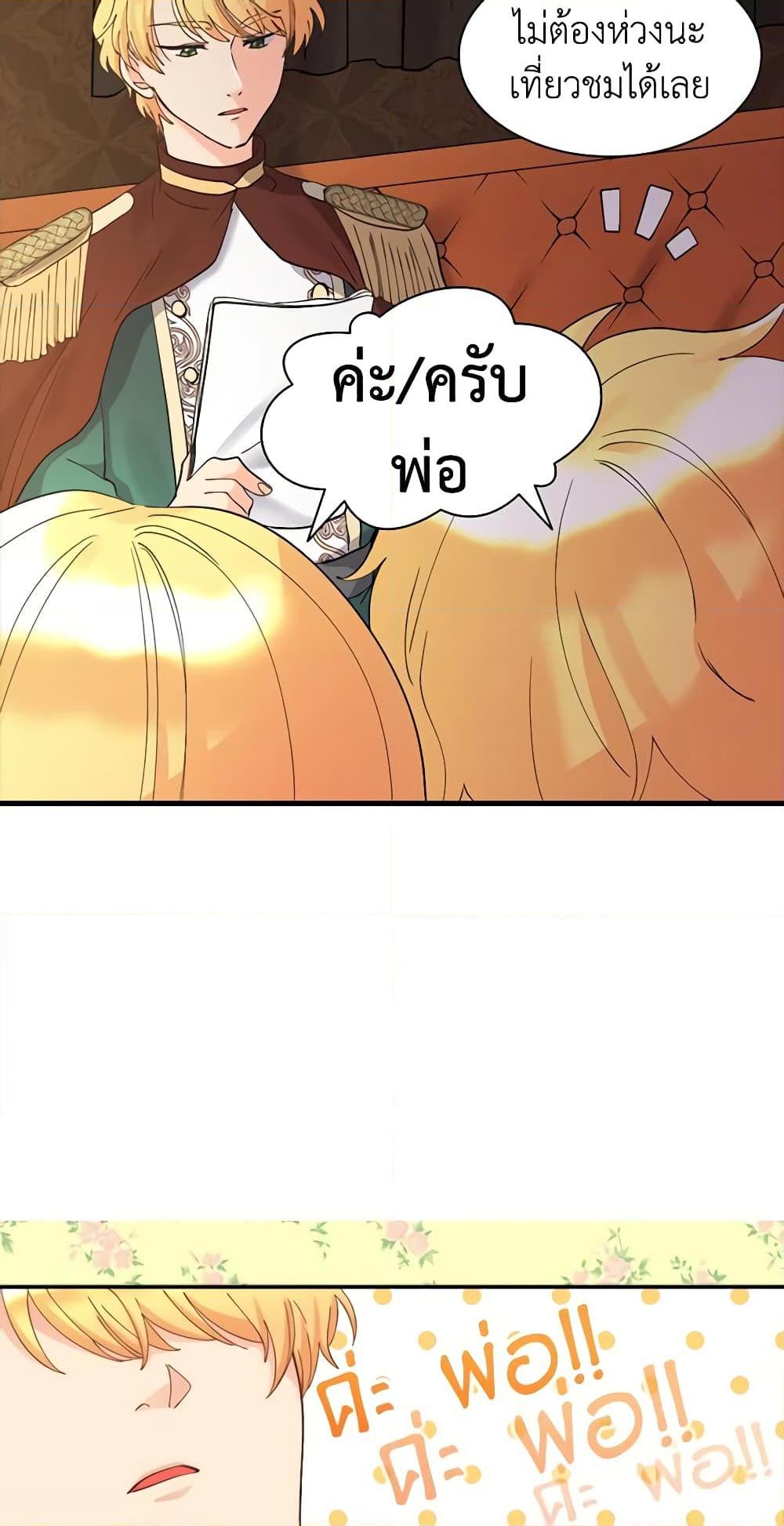Manga-lc-com อ่านมังงะ อ่านการ์ตูน ออนไลน์ ฟรี The Twins’ New Life ตอนที่ 1 2 3 4 5 6 7 8 9 10 11 12 13 14 ฟรี ไม่มีโฆษณา Manga-lc - อ่าน มังงะ อ่าน การ์ตูน ออนไลน์ อ่านมังงะ ฟรี