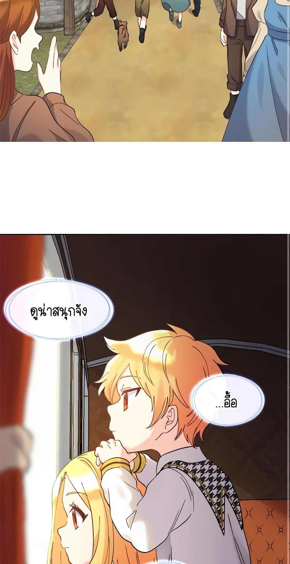 Manga-lc-com อ่านมังงะ อ่านการ์ตูน ออนไลน์ ฟรี The Twins’ New Life ตอนที่ 1 2 3 4 5 6 7 8 9 10 11 12 13 14 ฟรี ไม่มีโฆษณา Manga-lc - อ่าน มังงะ อ่าน การ์ตูน ออนไลน์ อ่านมังงะ ฟรี