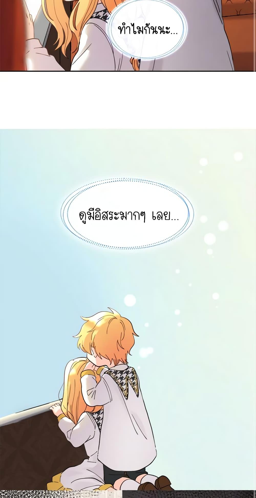 Manga-lc-com อ่านมังงะ อ่านการ์ตูน ออนไลน์ ฟรี The Twins’ New Life ตอนที่ 1 2 3 4 5 6 7 8 9 10 11 12 13 14 ฟรี ไม่มีโฆษณา Manga-lc - อ่าน มังงะ อ่าน การ์ตูน ออนไลน์ อ่านมังงะ ฟรี