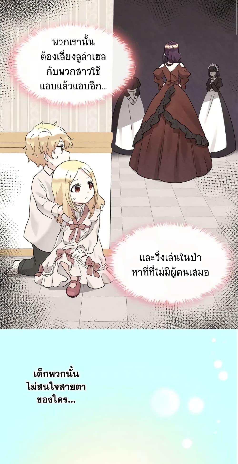 Manga-lc-com อ่านมังงะ อ่านการ์ตูน ออนไลน์ ฟรี The Twins’ New Life ตอนที่ 1 2 3 4 5 6 7 8 9 10 11 12 13 14 ฟรี ไม่มีโฆษณา Manga-lc - อ่าน มังงะ อ่าน การ์ตูน ออนไลน์ อ่านมังงะ ฟรี