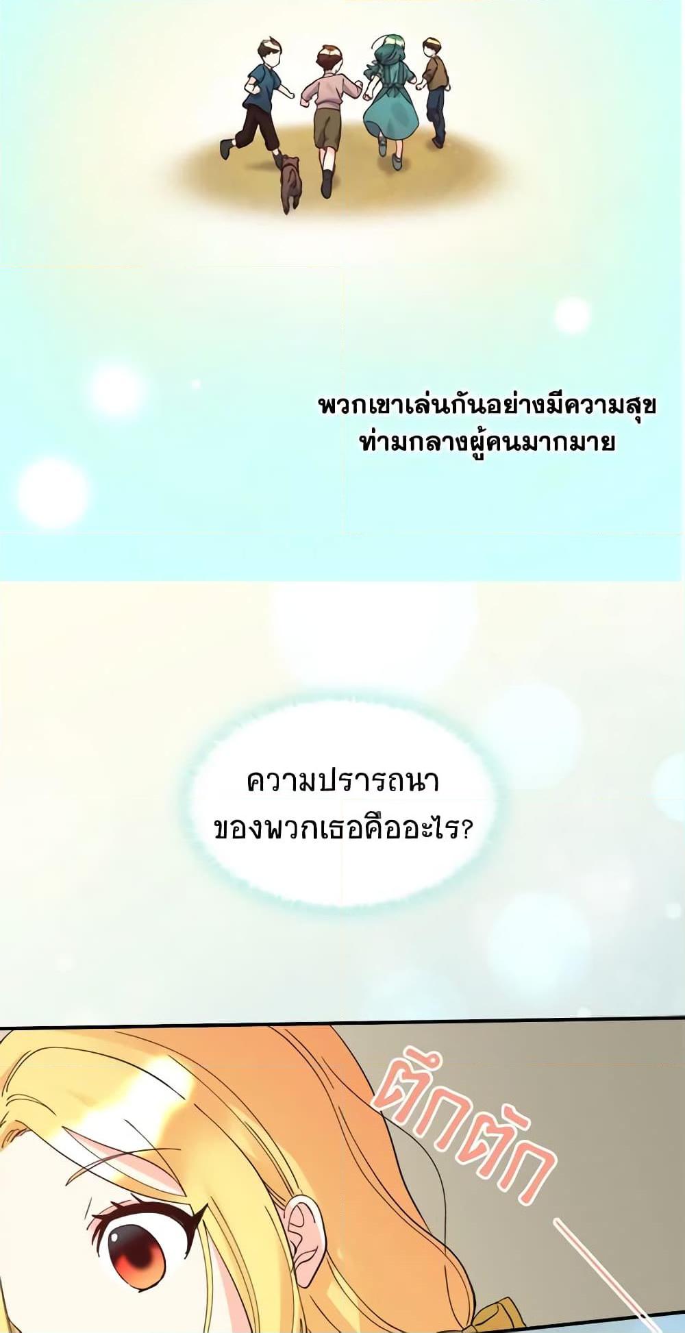 Manga-lc-com อ่านมังงะ อ่านการ์ตูน ออนไลน์ ฟรี The Twins’ New Life ตอนที่ 1 2 3 4 5 6 7 8 9 10 11 12 13 14 ฟรี ไม่มีโฆษณา Manga-lc - อ่าน มังงะ อ่าน การ์ตูน ออนไลน์ อ่านมังงะ ฟรี